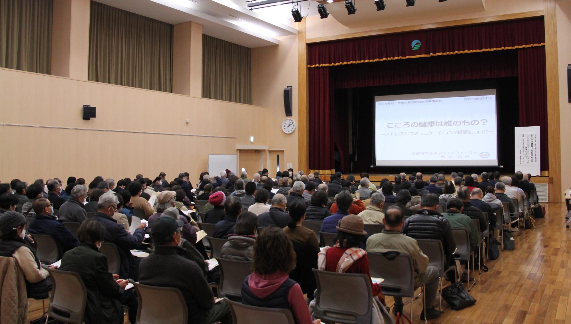 自殺予防対策事業講演会