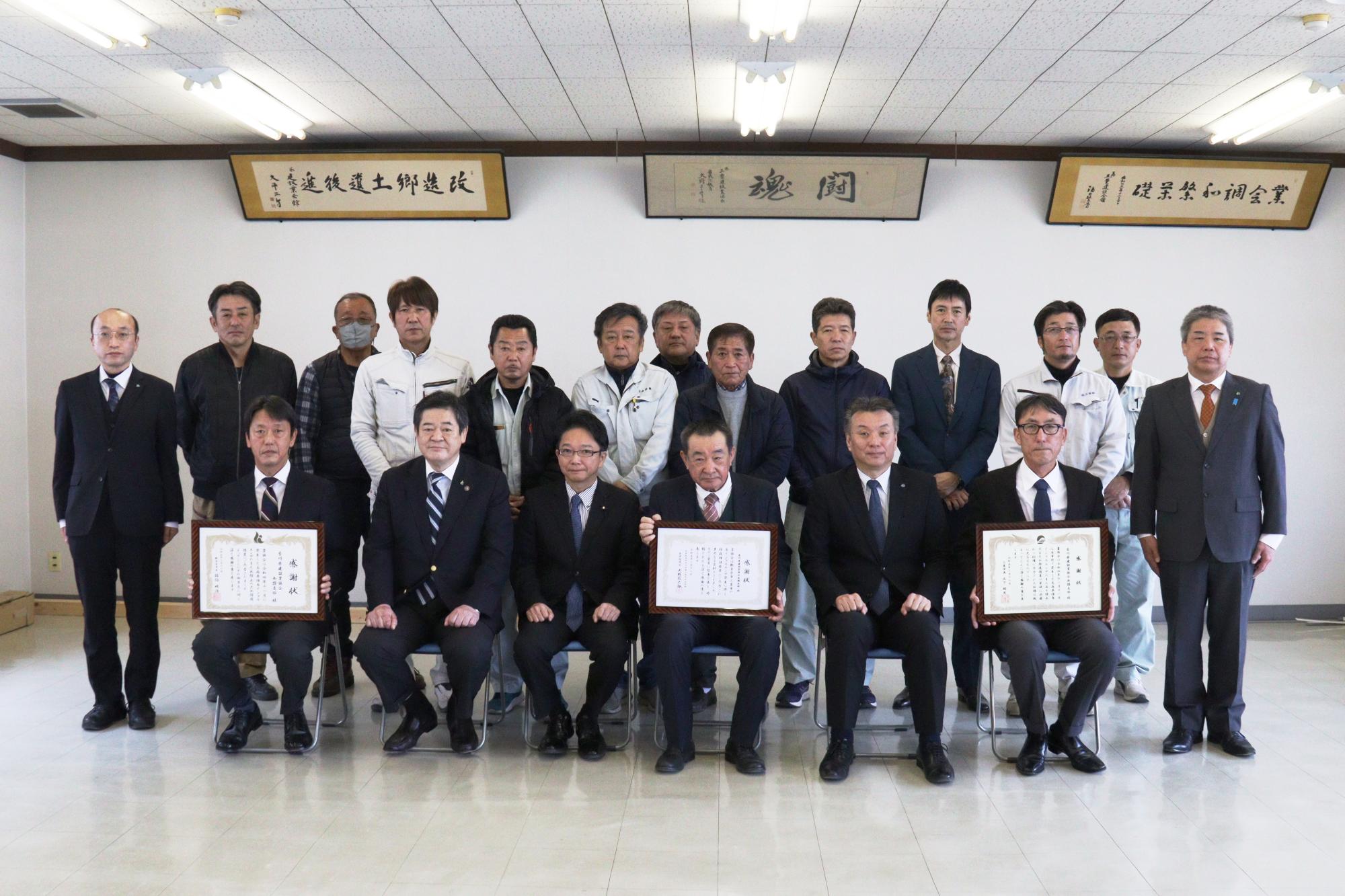 県建設業協会西讃支部の皆さんと