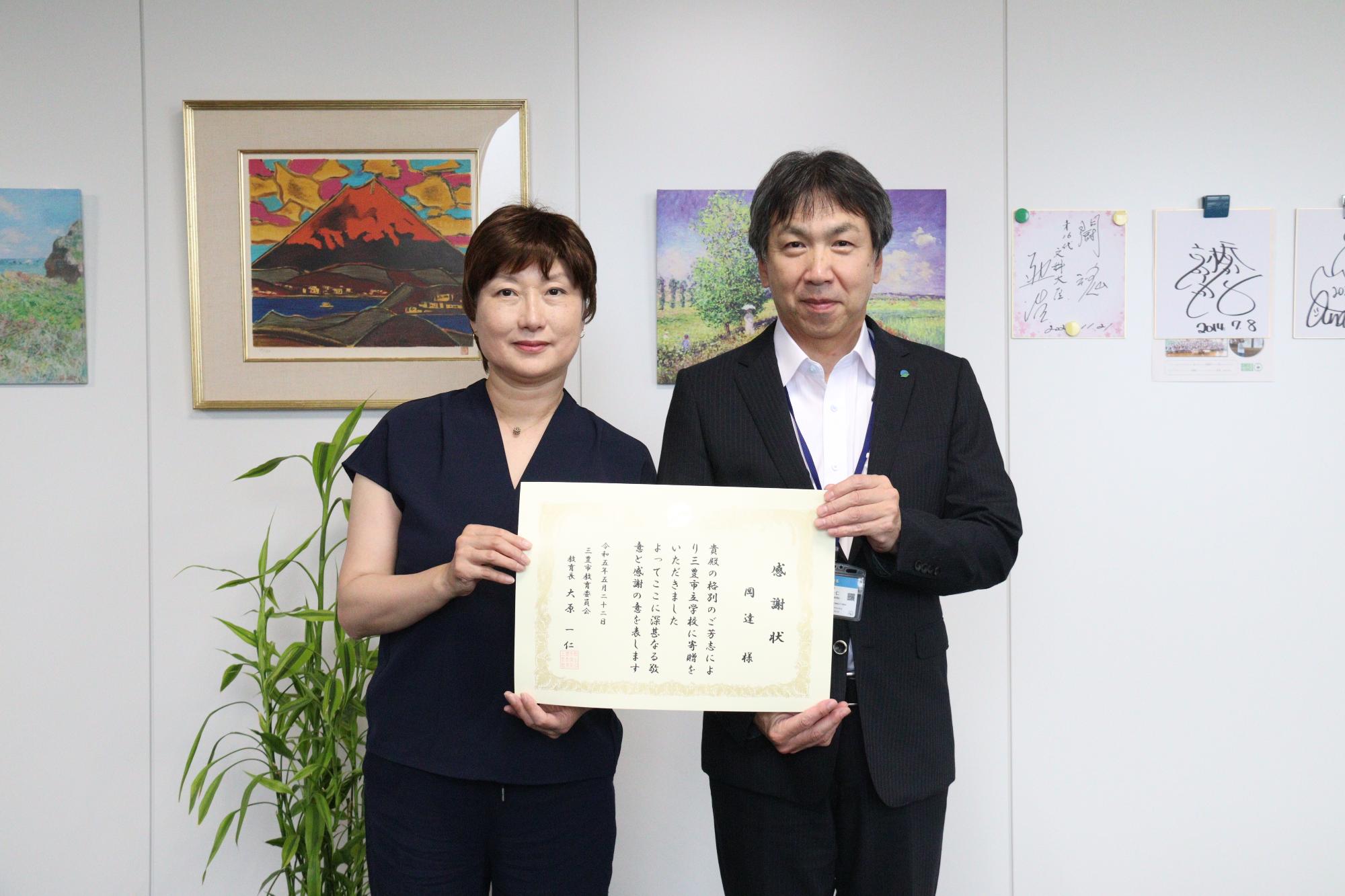 「サヌキの藩札図録」を寄贈いただきました