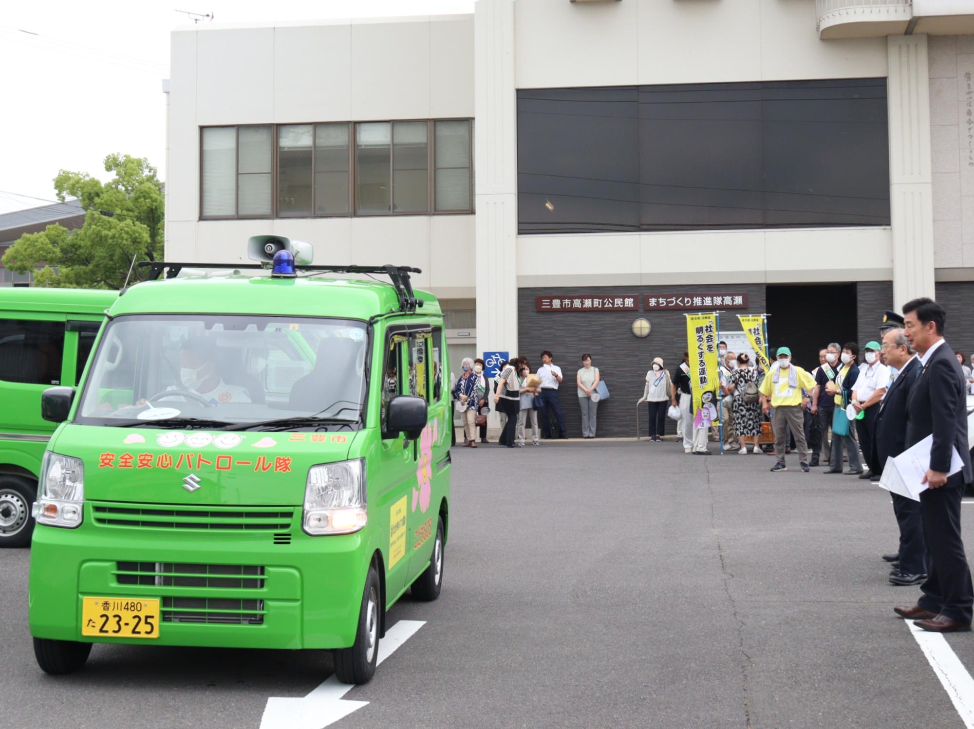 社会を明るくする運動出発式