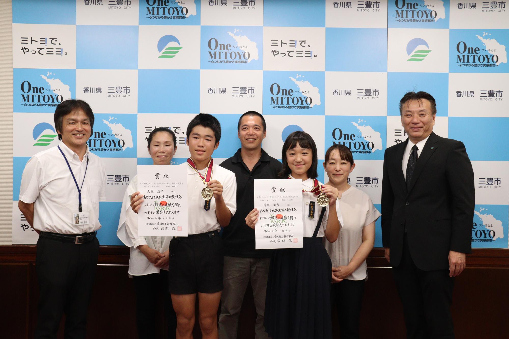 全国小学生陸上表敬訪問