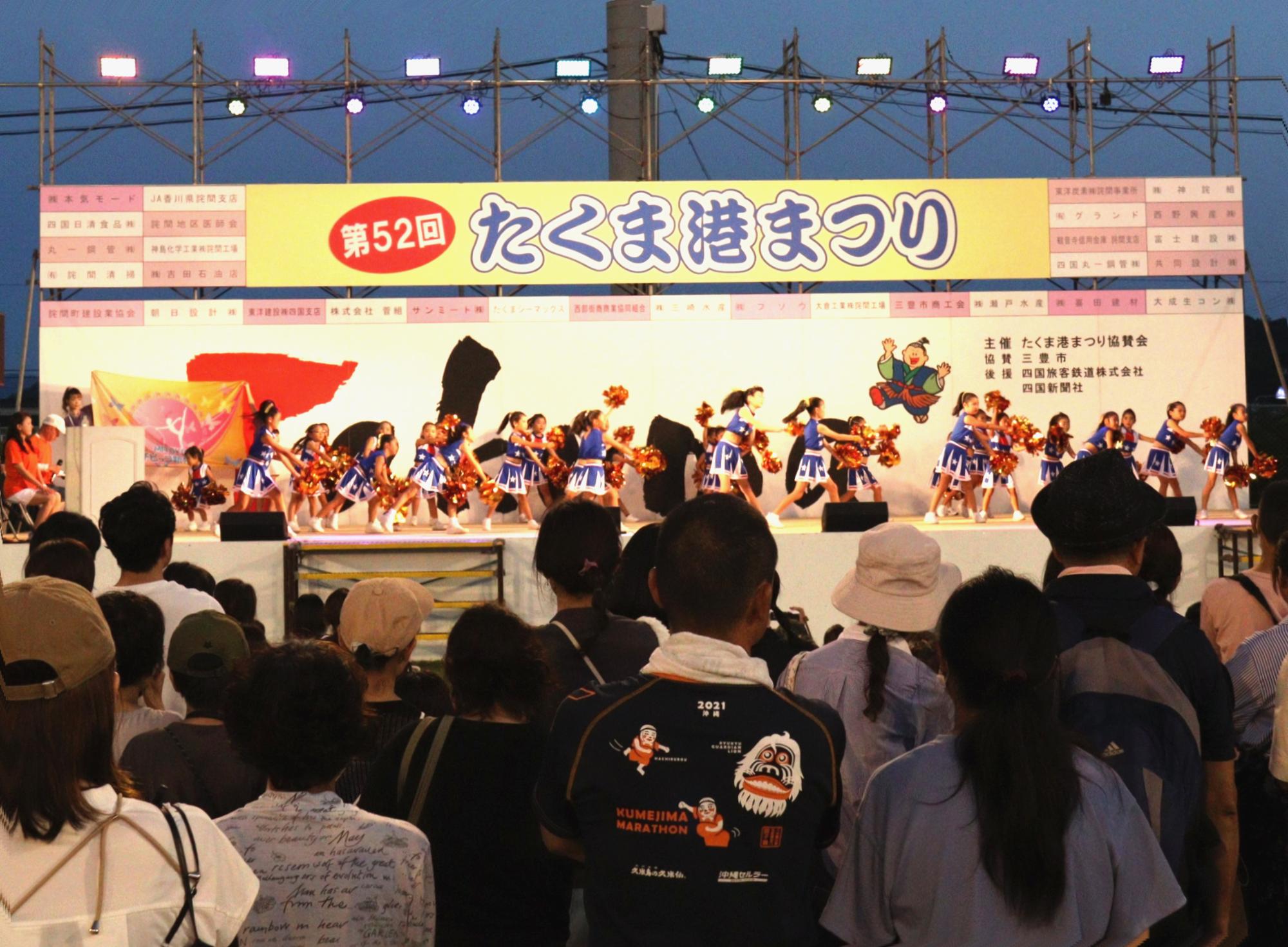 たくま港まつり