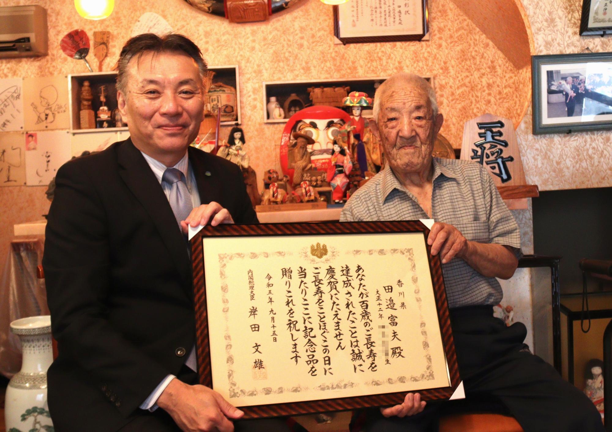 市長がご長寿の皆さんを訪問