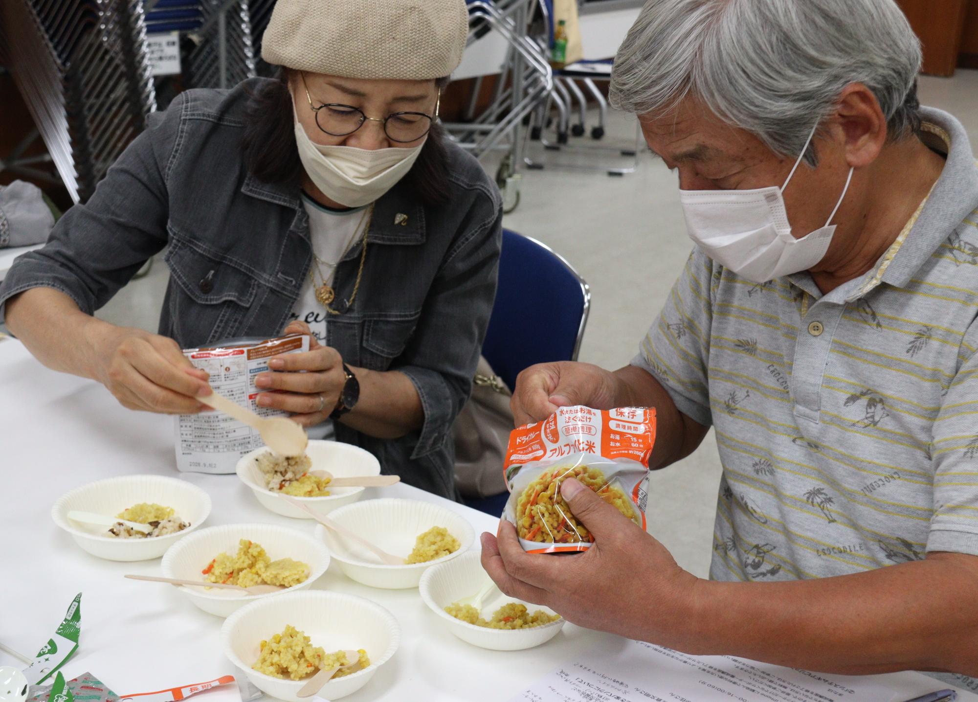 アルファ米を試食