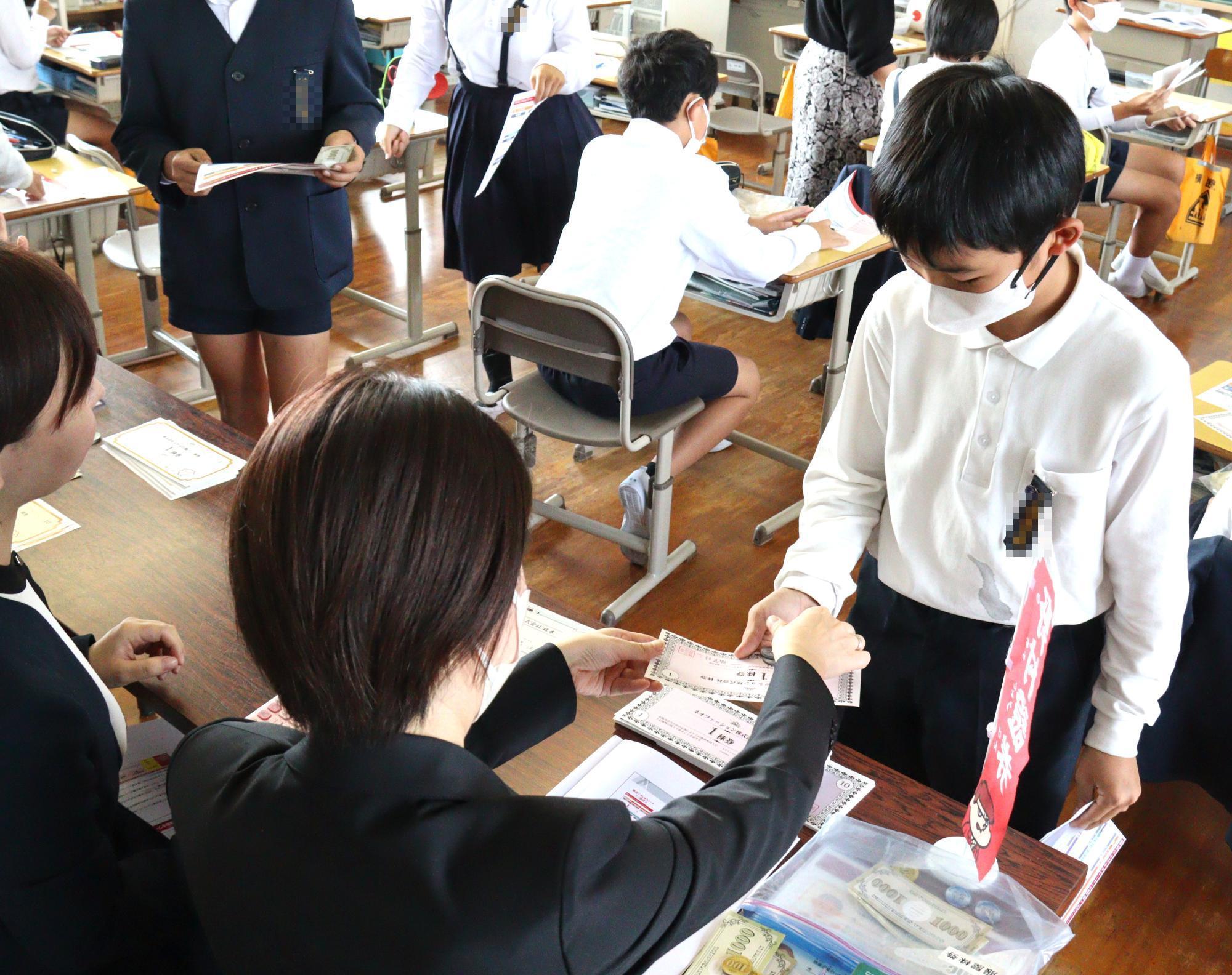 株式について学ぼう