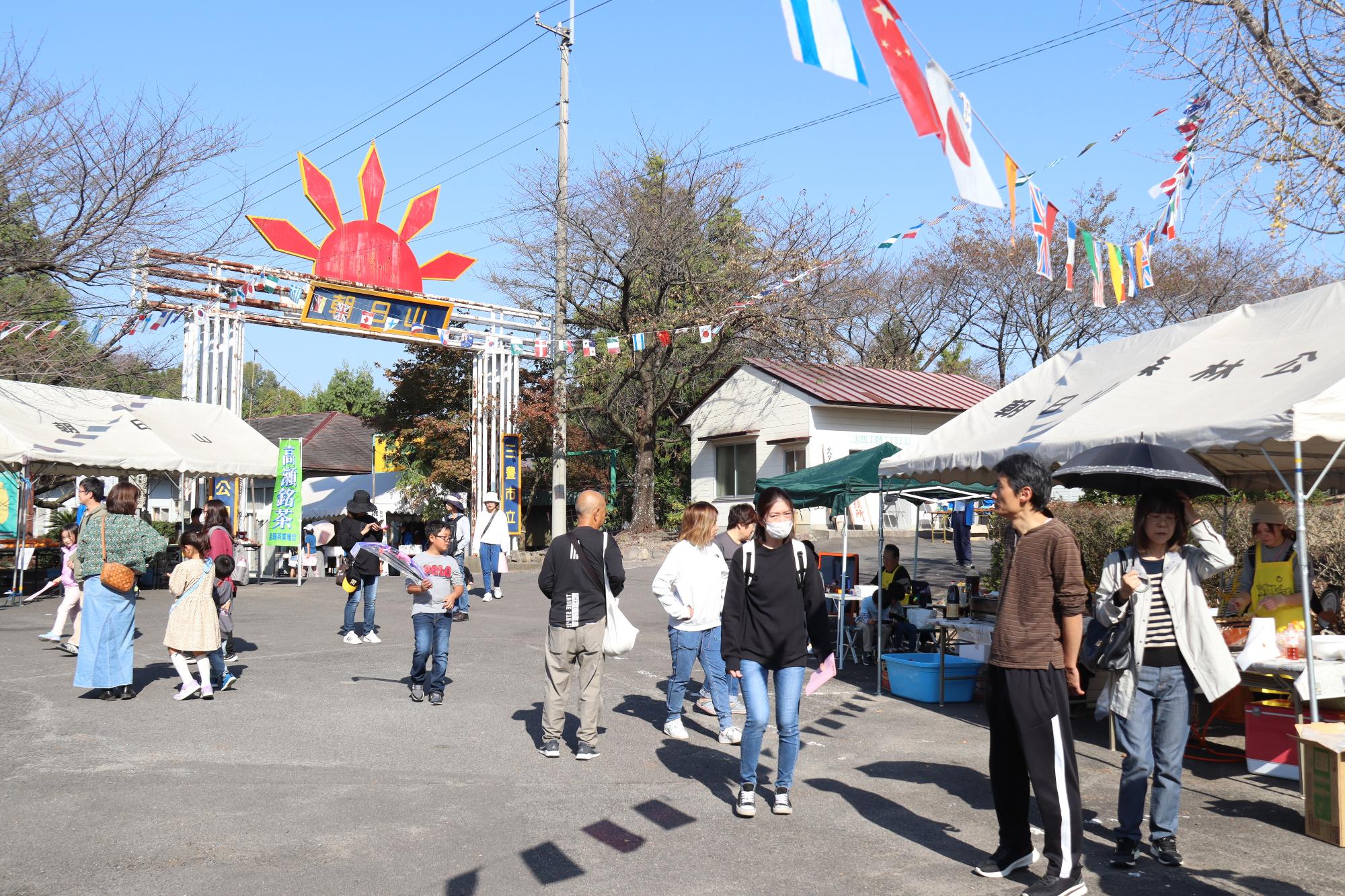 4年ぶりの朝日山森林公園秋まつり