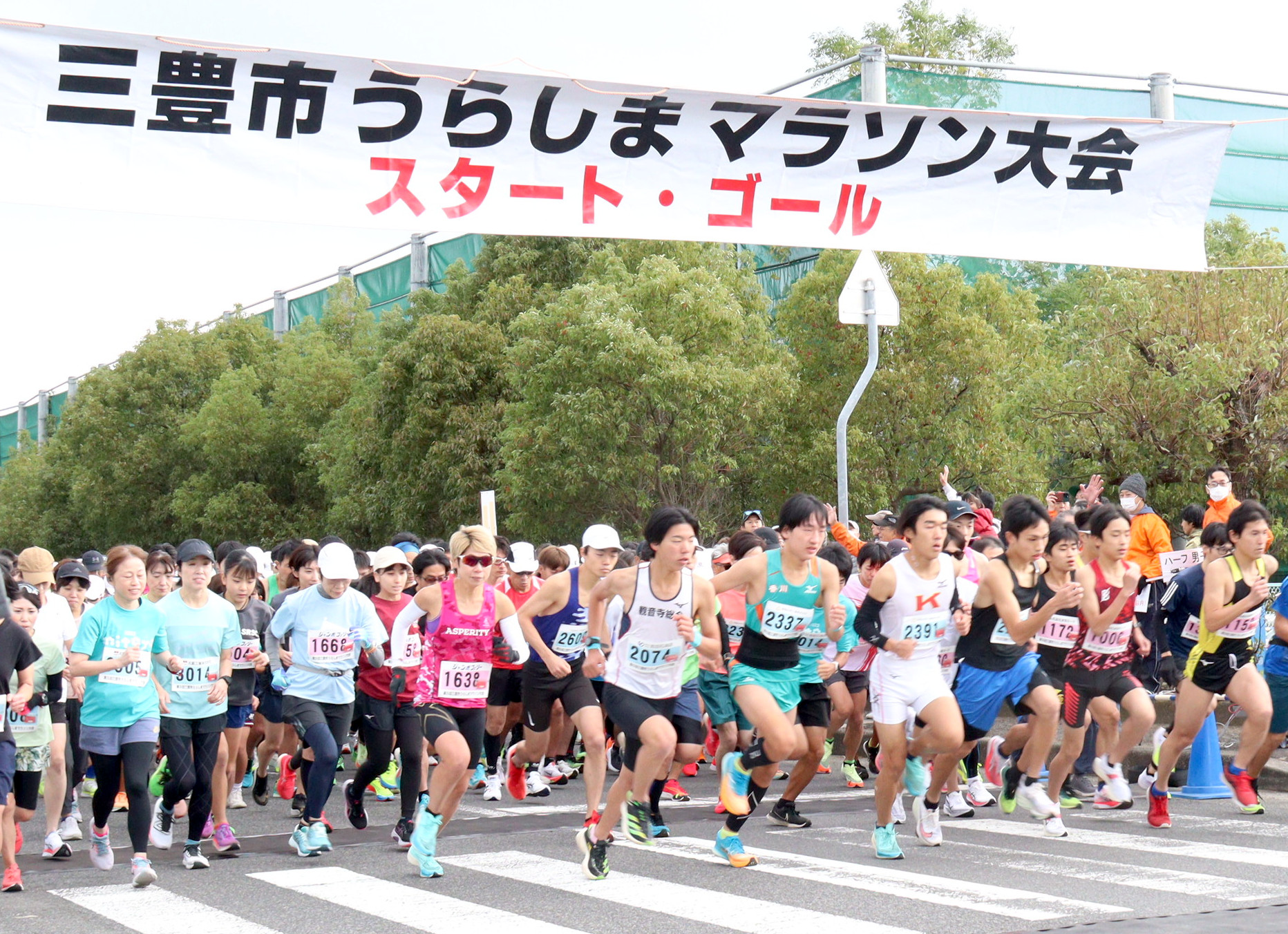 うらしまマラソン（ハーフ、10kmスタートの様子）