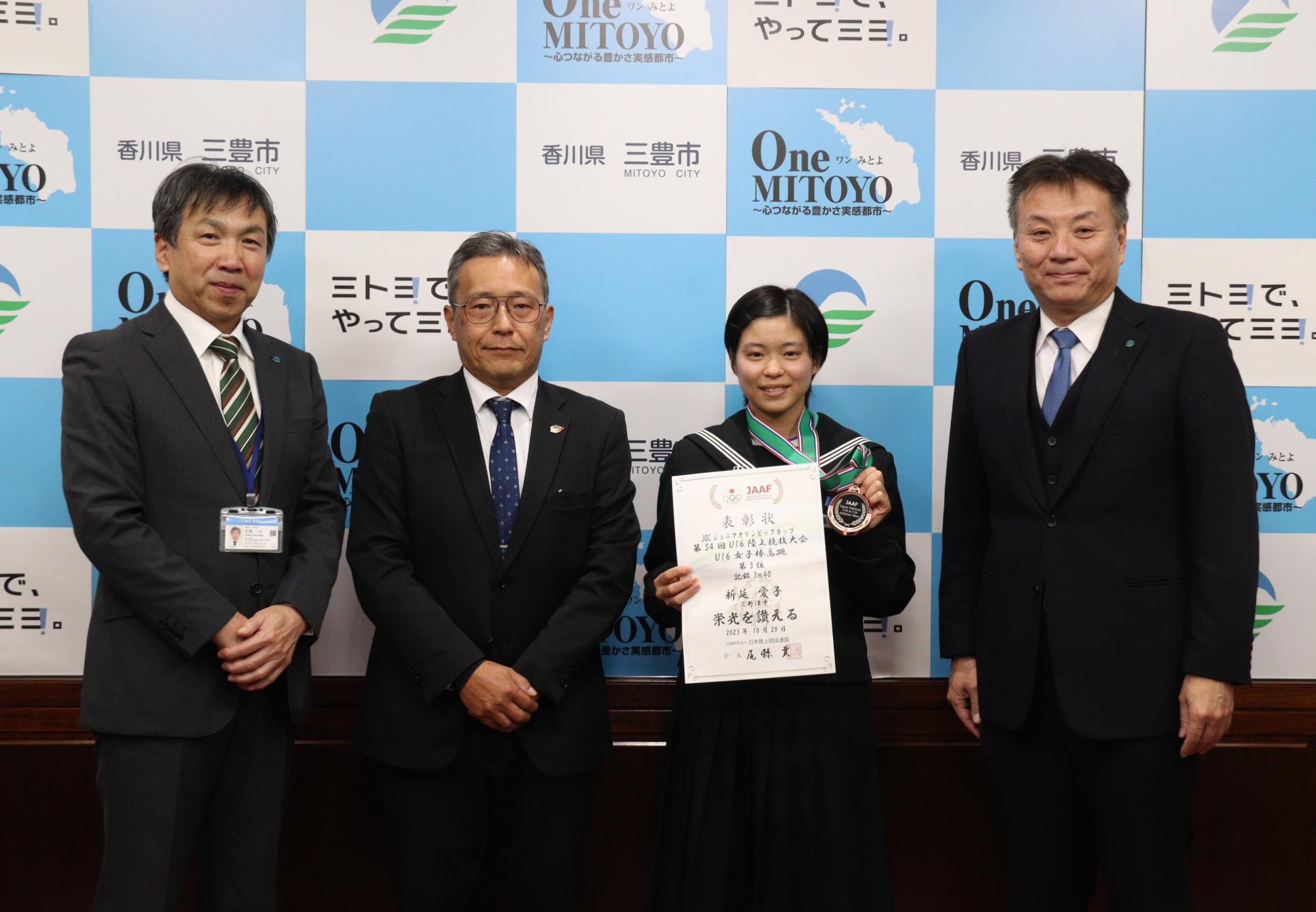 JOCジュニアオリンピックカップの棒高跳びで3位入賞！