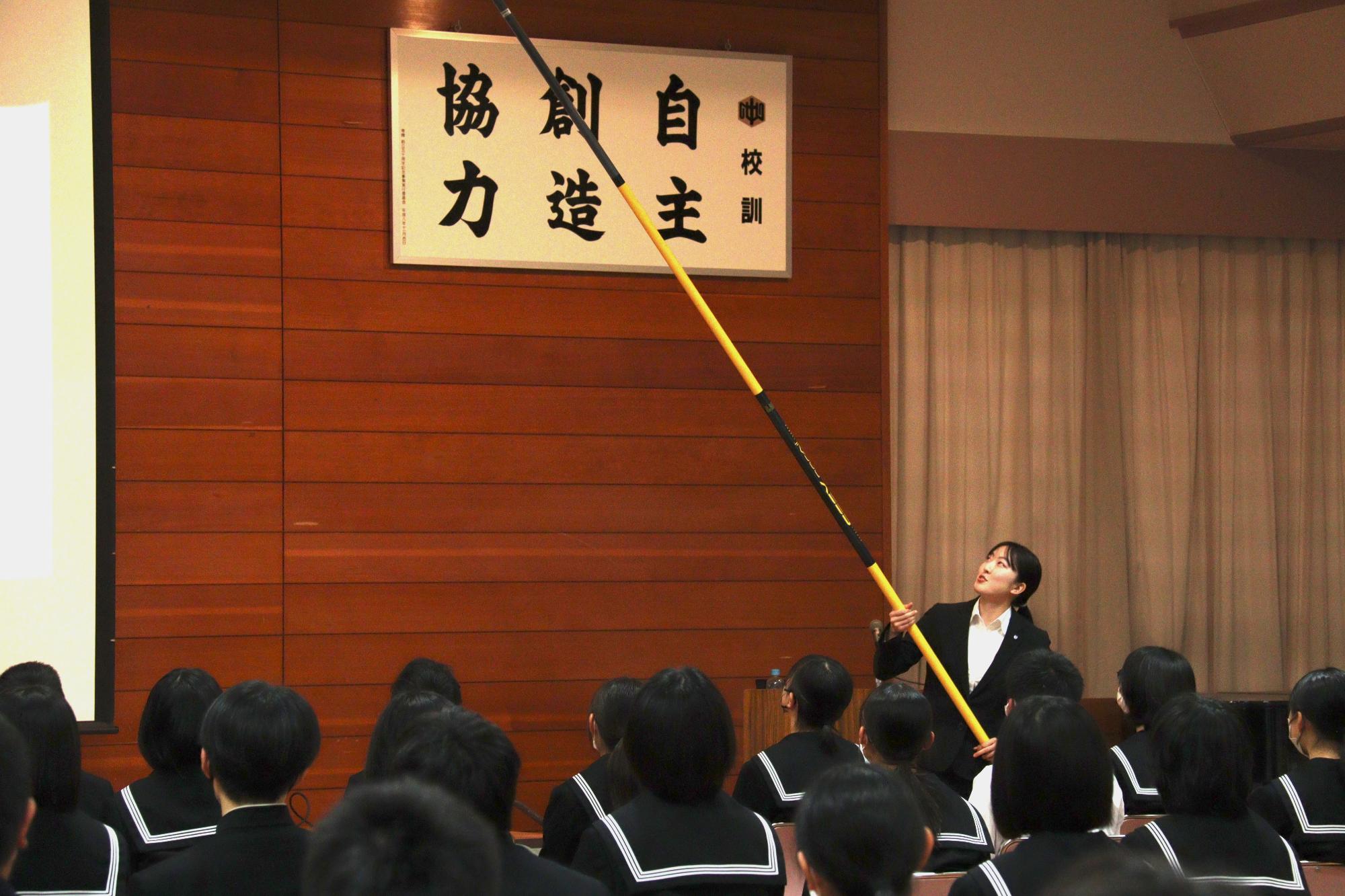 実際に棒高跳のポールを使って説明