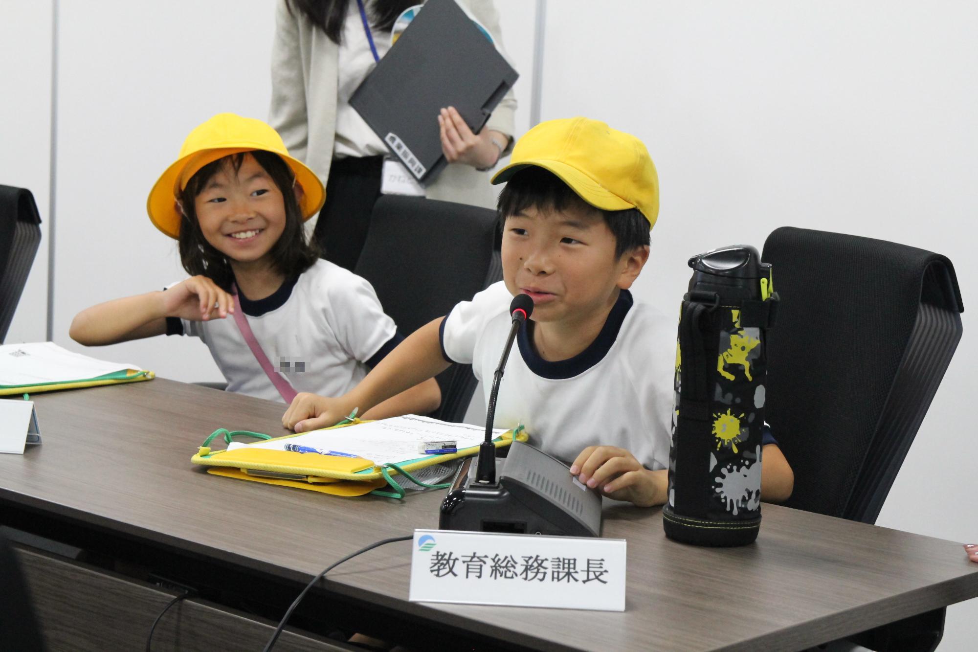 模擬会議を体験