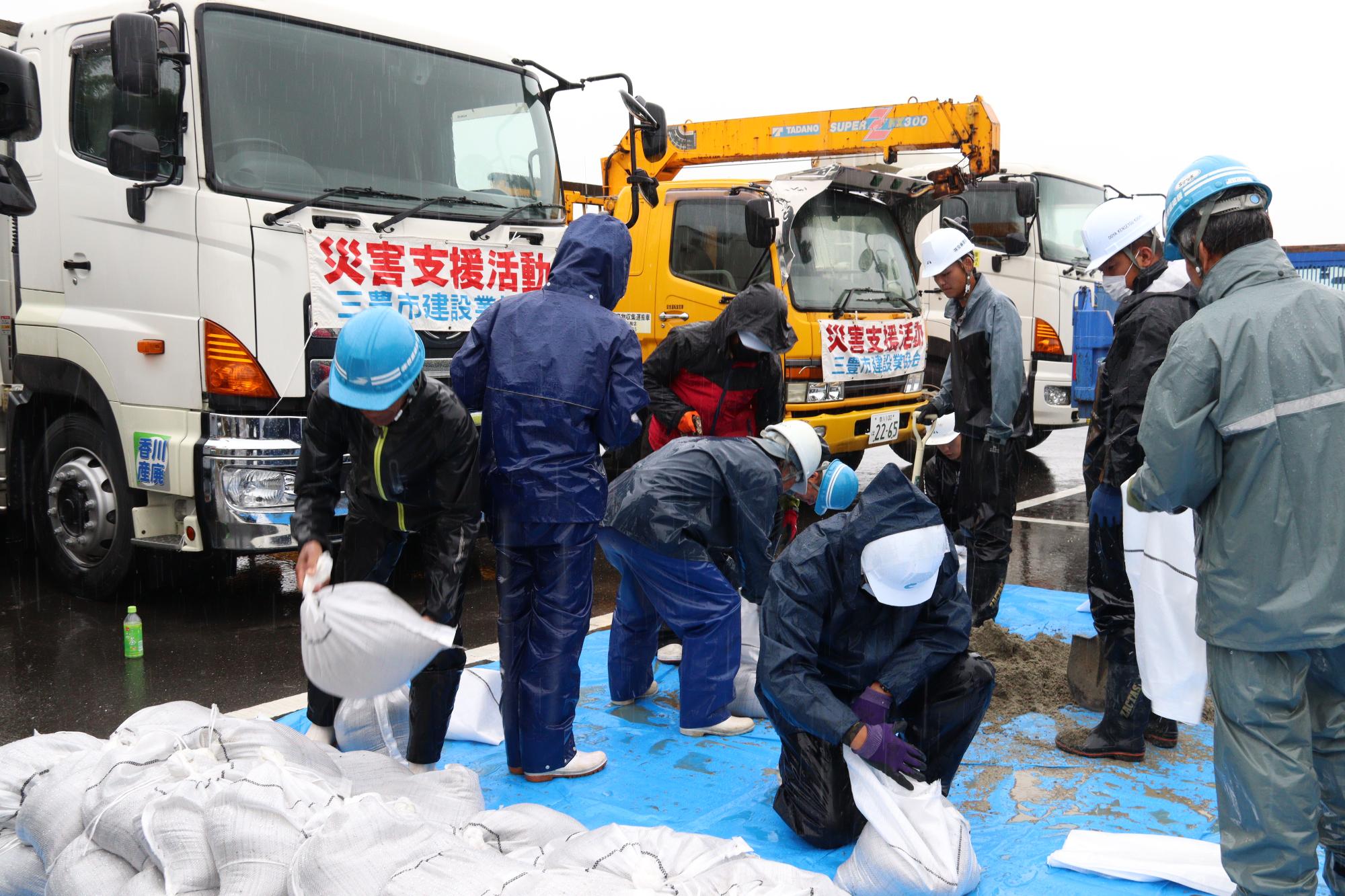三豊市建設業協会 防災訓練