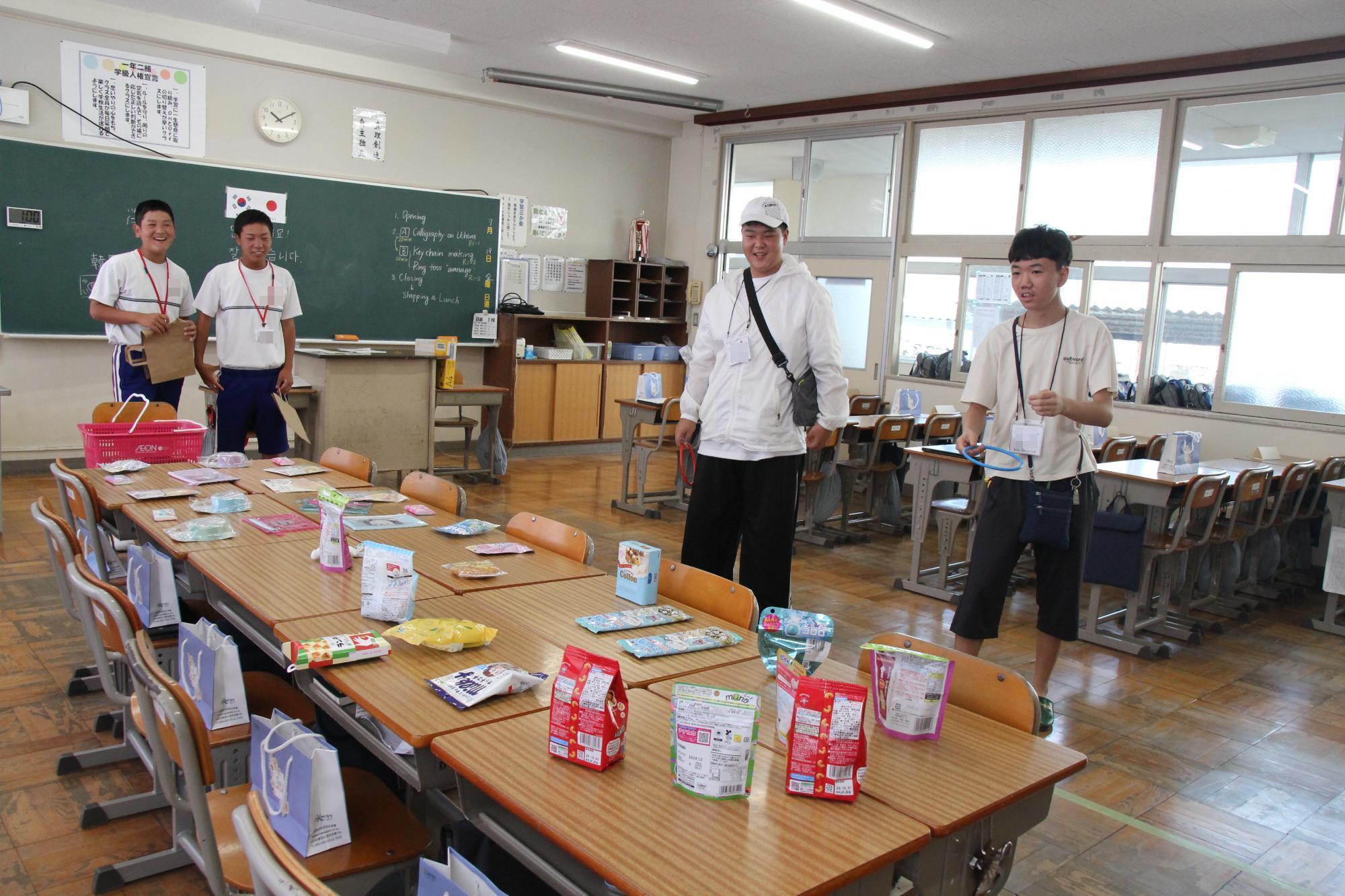 輪投げで交流