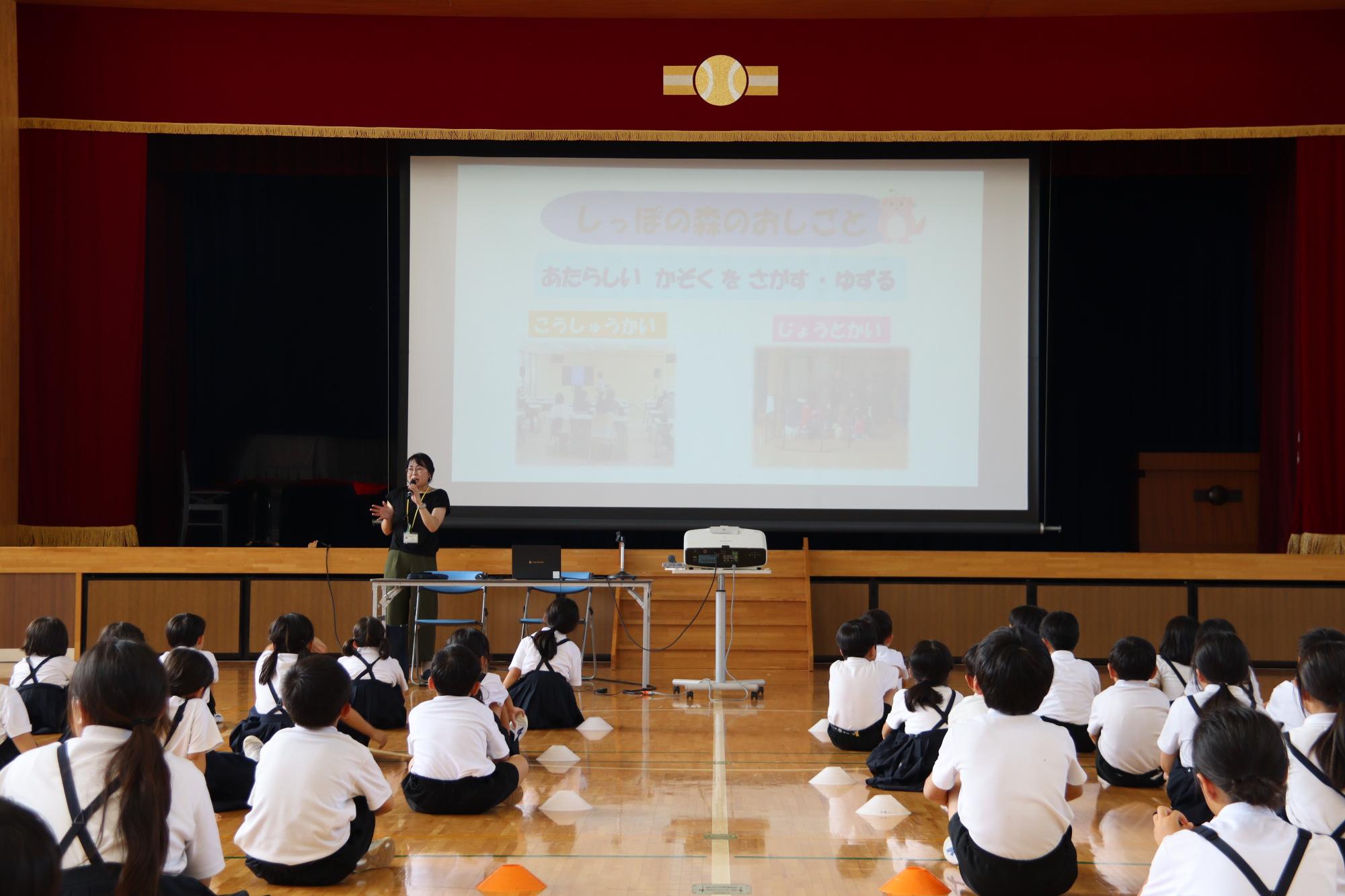 いのちの教室（仁尾小）