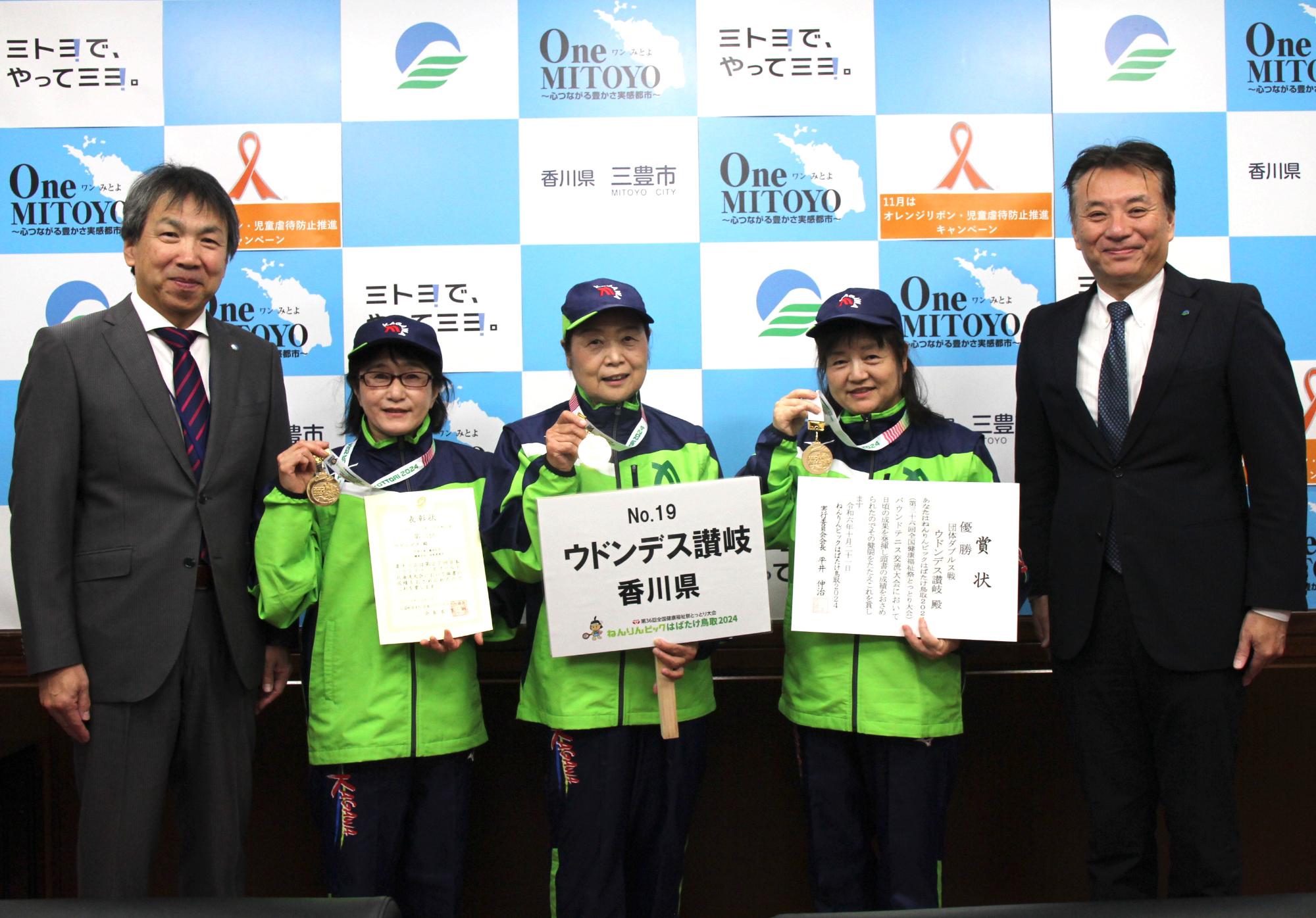 大会出場者の皆さん