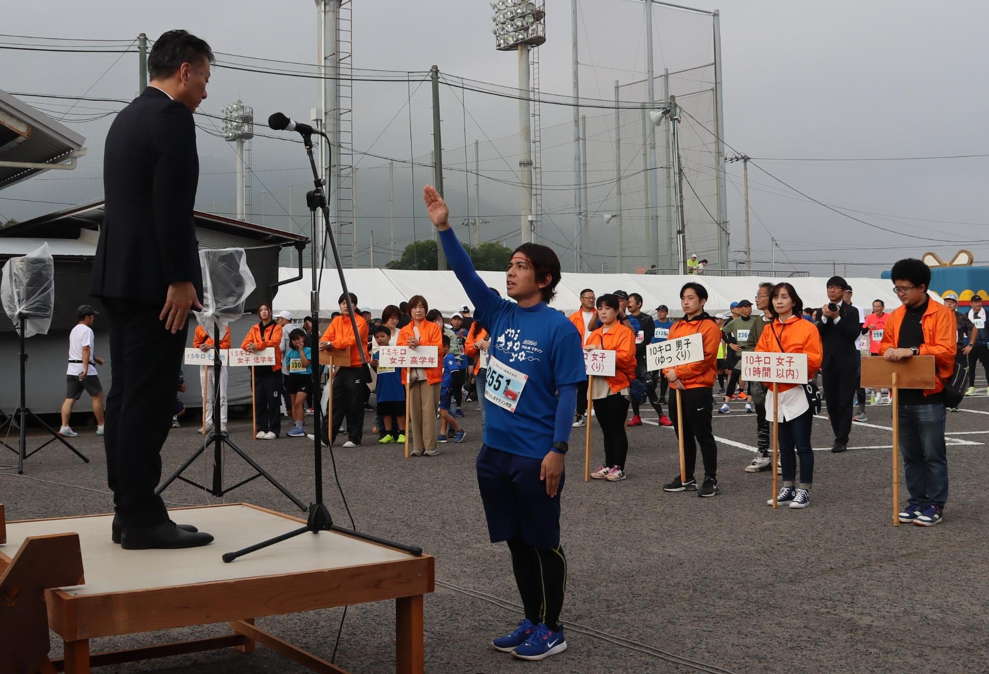 昨年に続いて2回目の出場となる川人有史さんが選手宣誓をしました