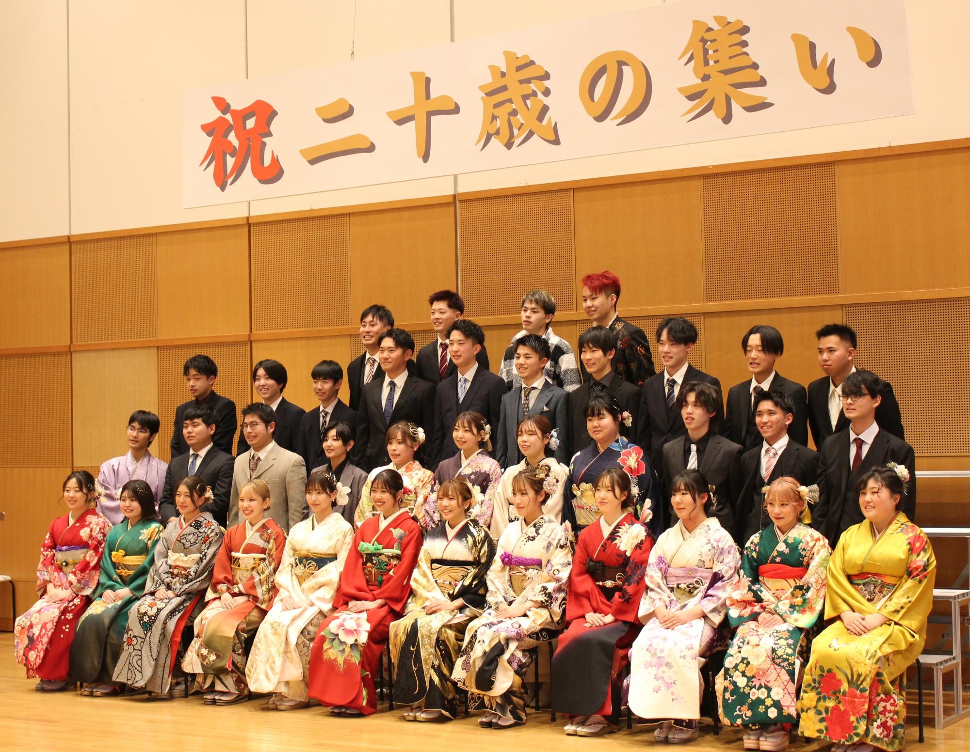 二十歳の集い記念写真