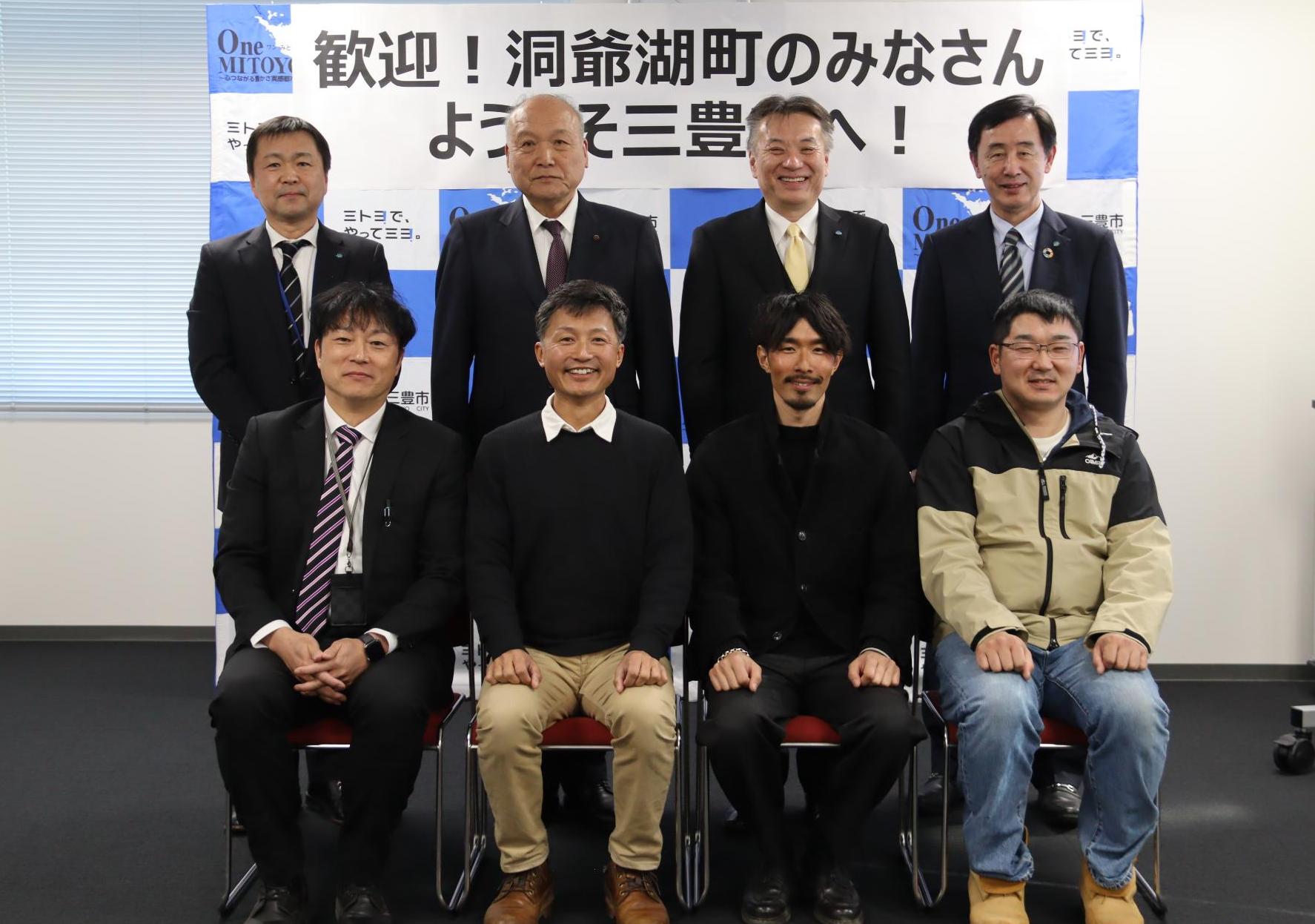 洞爺湖町農業者の皆さん