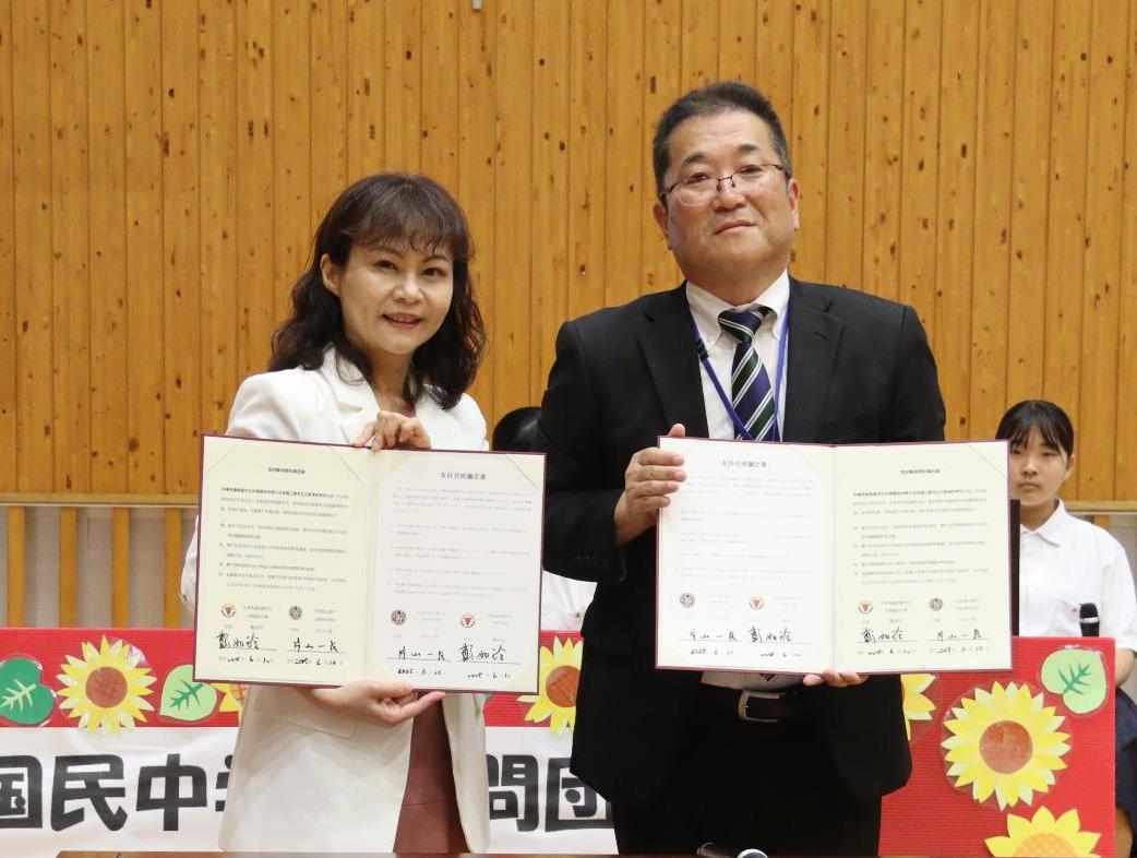 友好校に調印