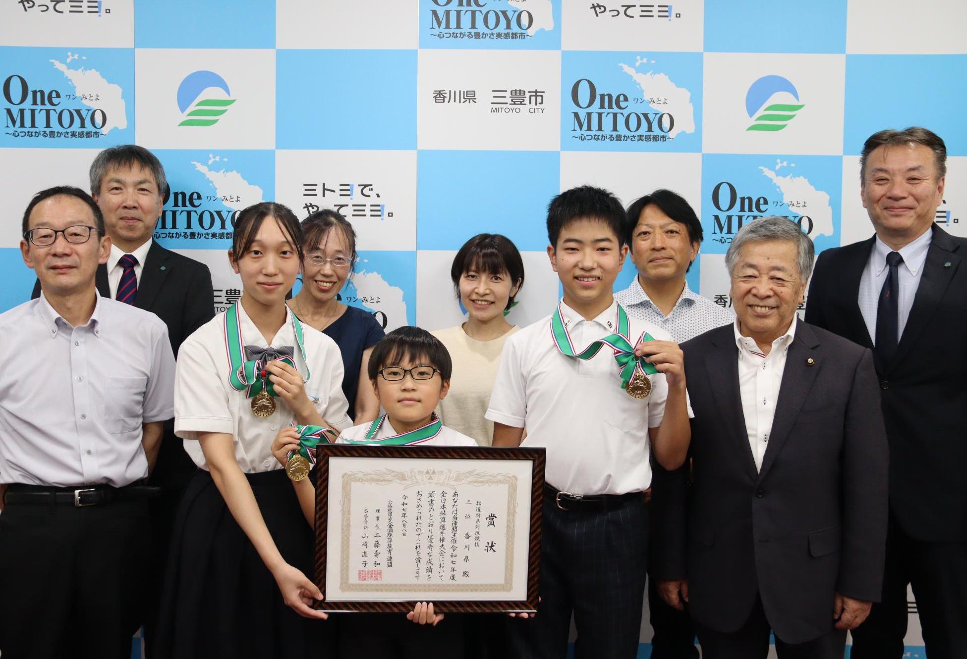 初の快挙！全日本珠算選手権大会で3位入賞！
