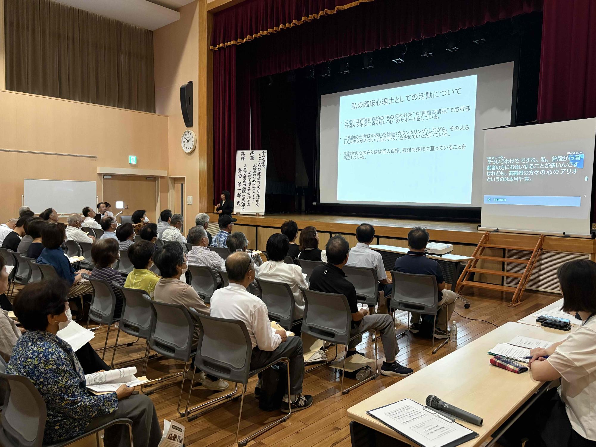 笑顔で過ごせる10か条をご紹介