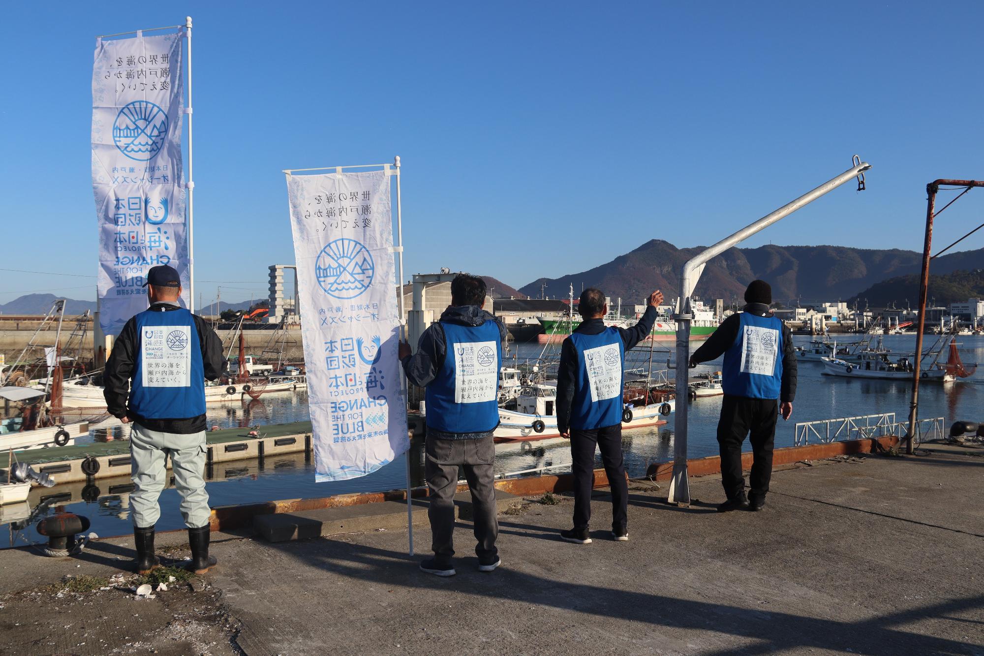 海底ごみ清掃出発式