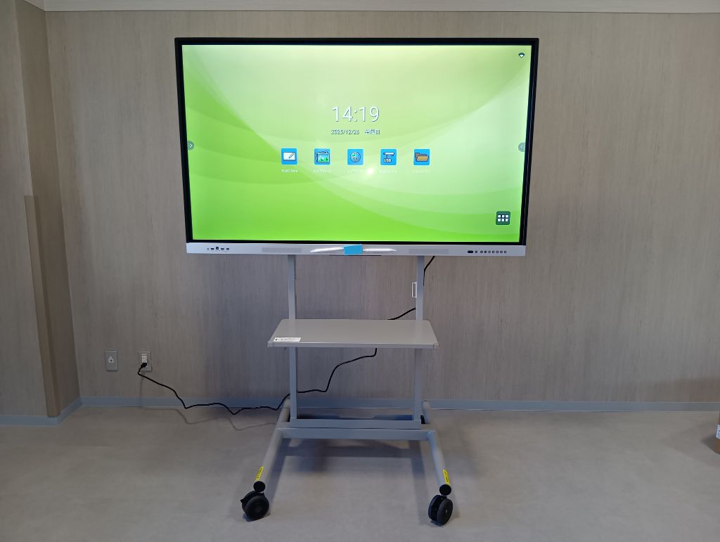 デジタルホワイトボード