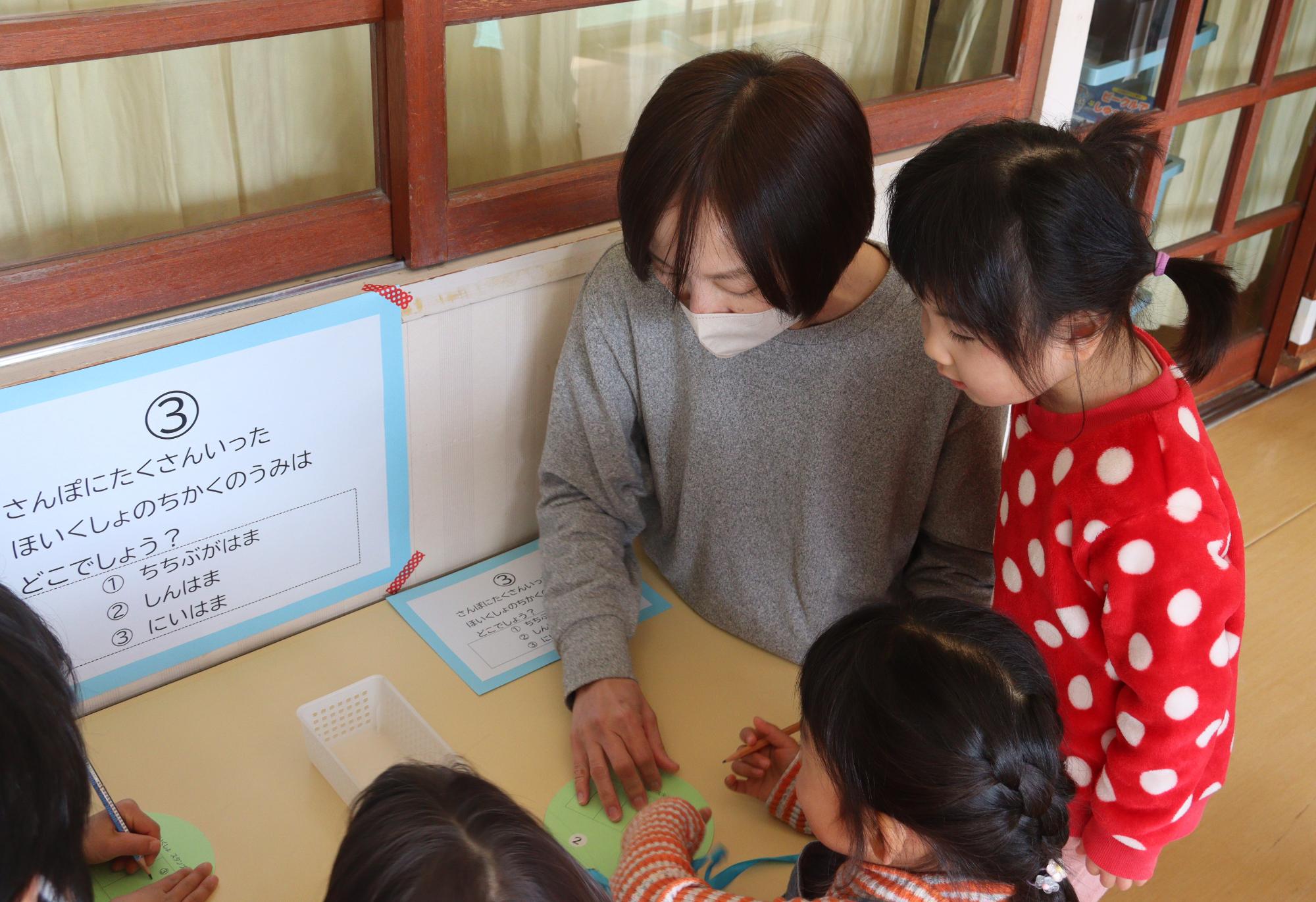 スタンプラリー