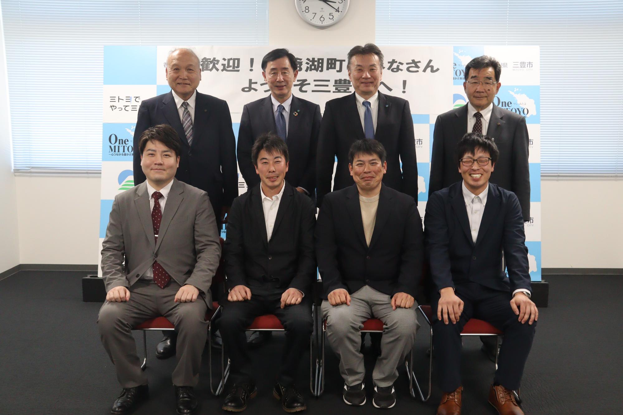 友好都市・北海道洞爺湖町から青年農業者が三豊市を訪問