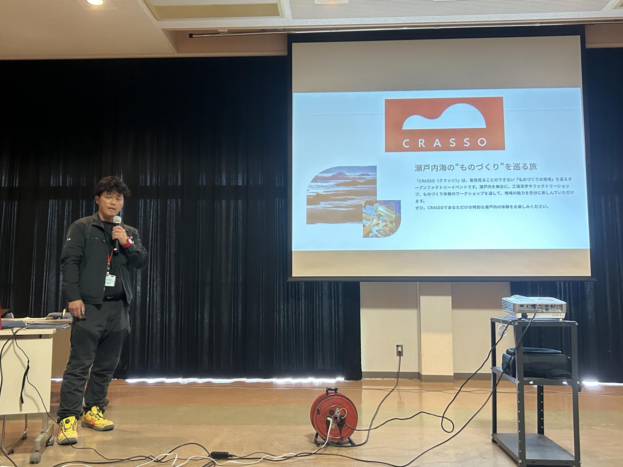 取り組んできたプロジェクトについて発表