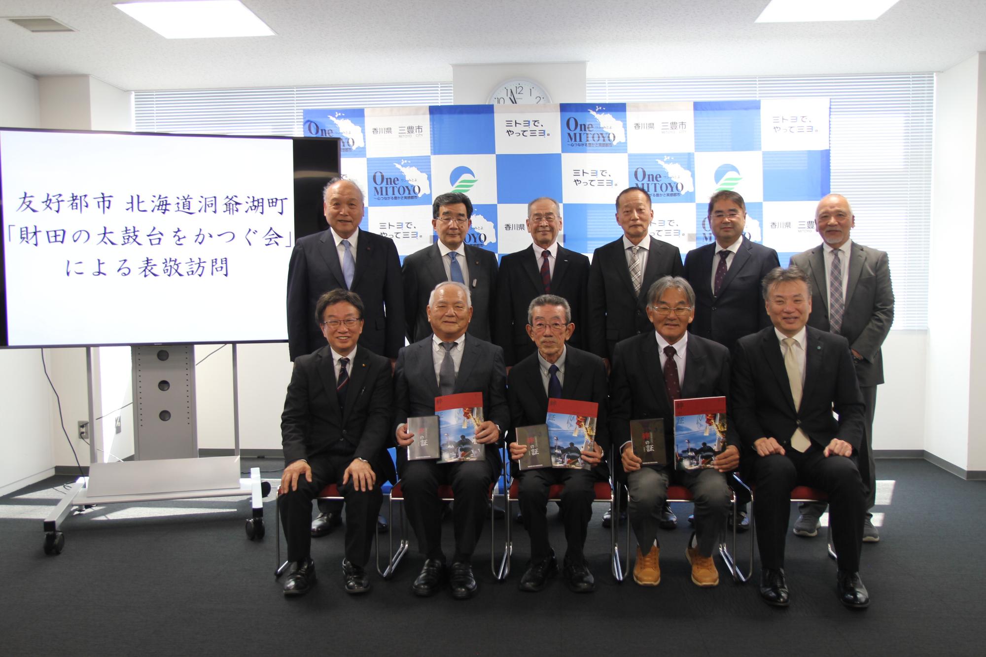 表敬に訪れた皆さん