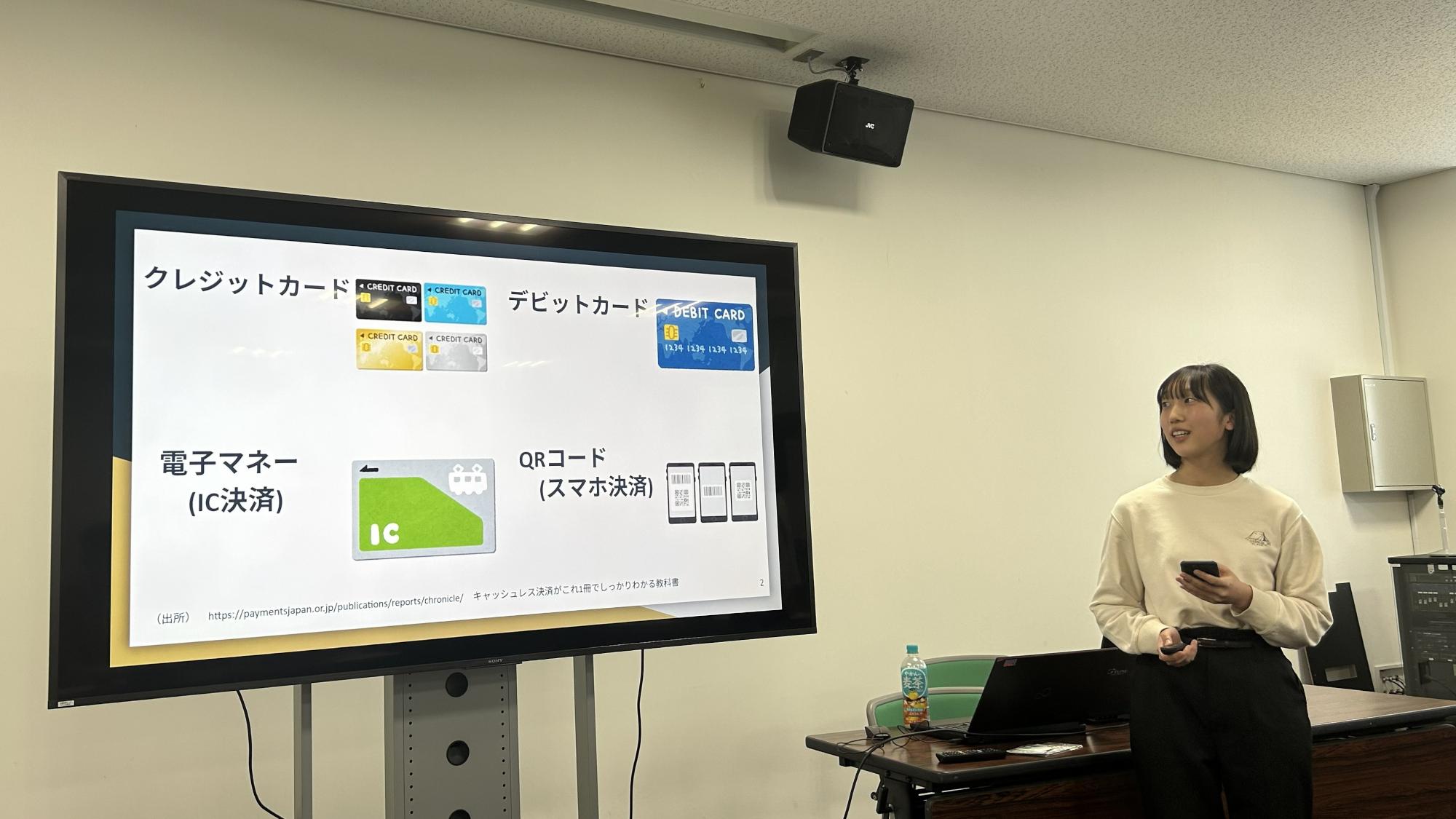 クレジットカードの仕組みを説明する部員