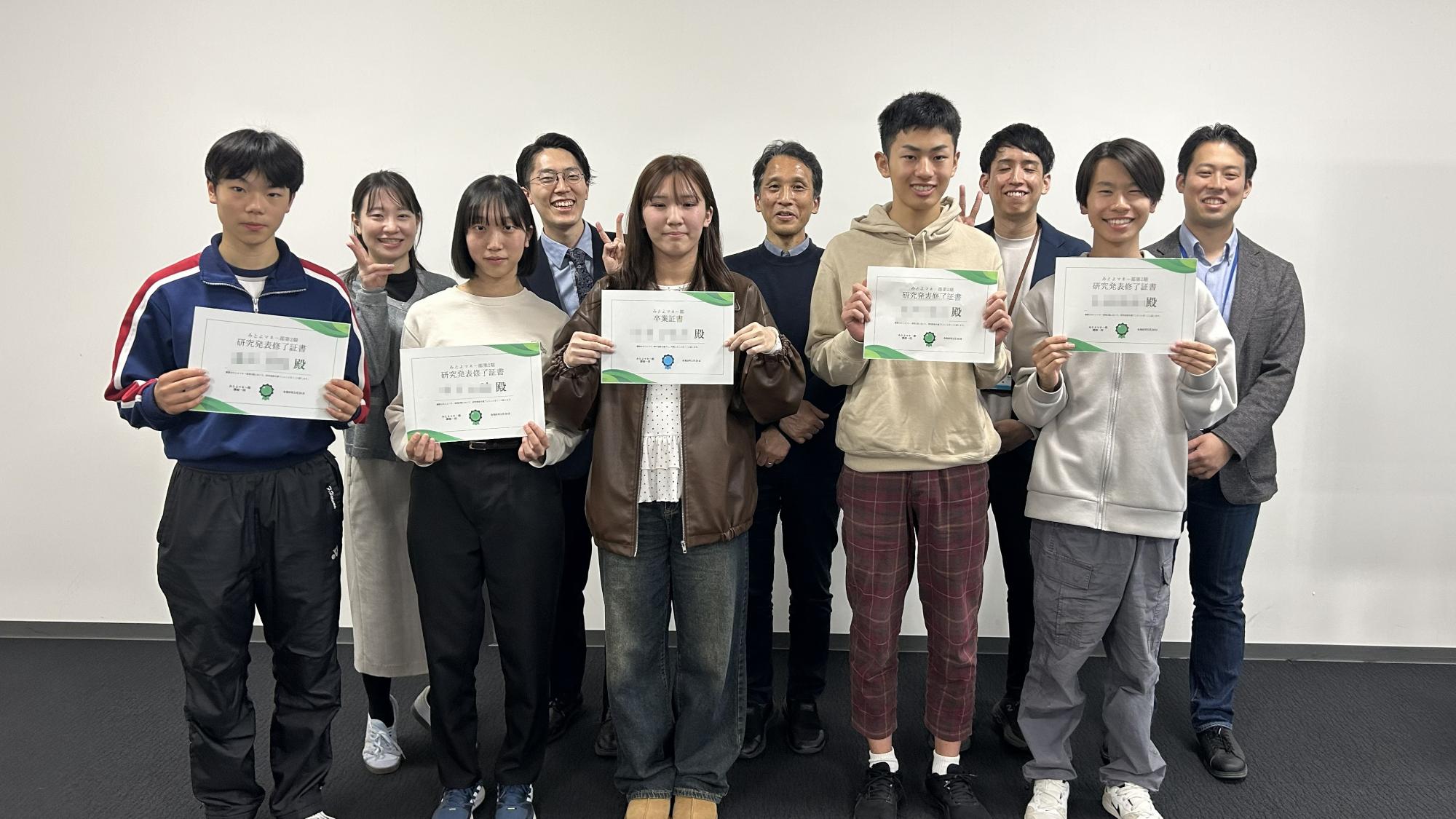 修了証とともに集合写真