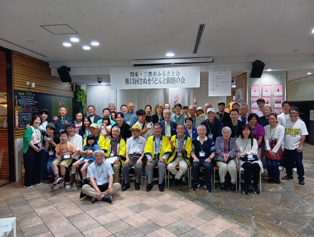 参加者の皆さんで記念撮影