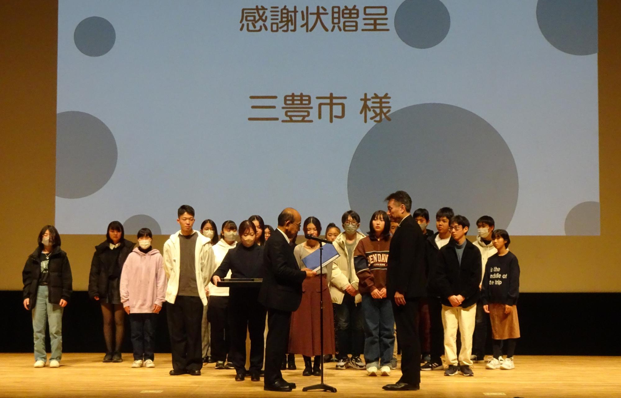 表彰授与