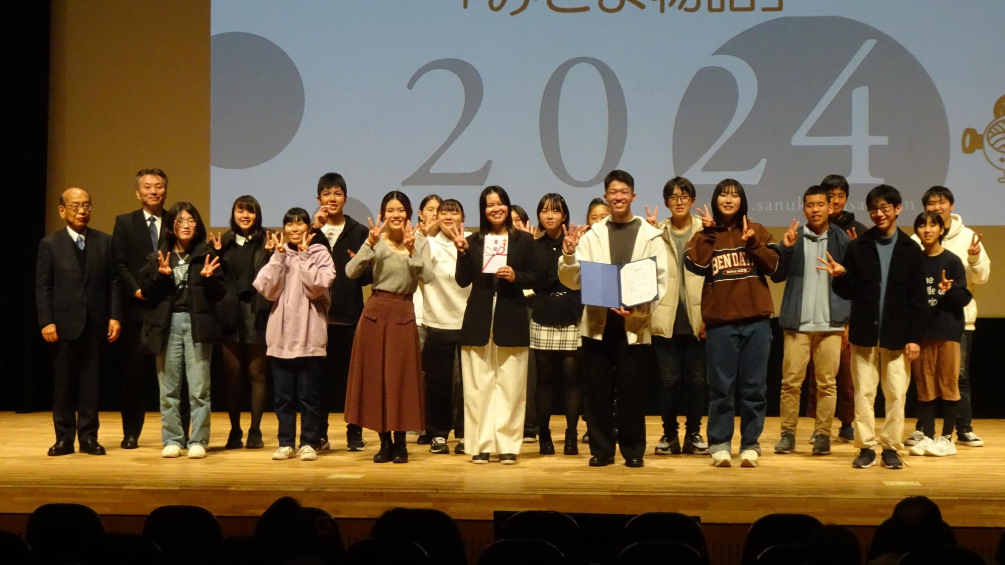 映画制作スクール表彰