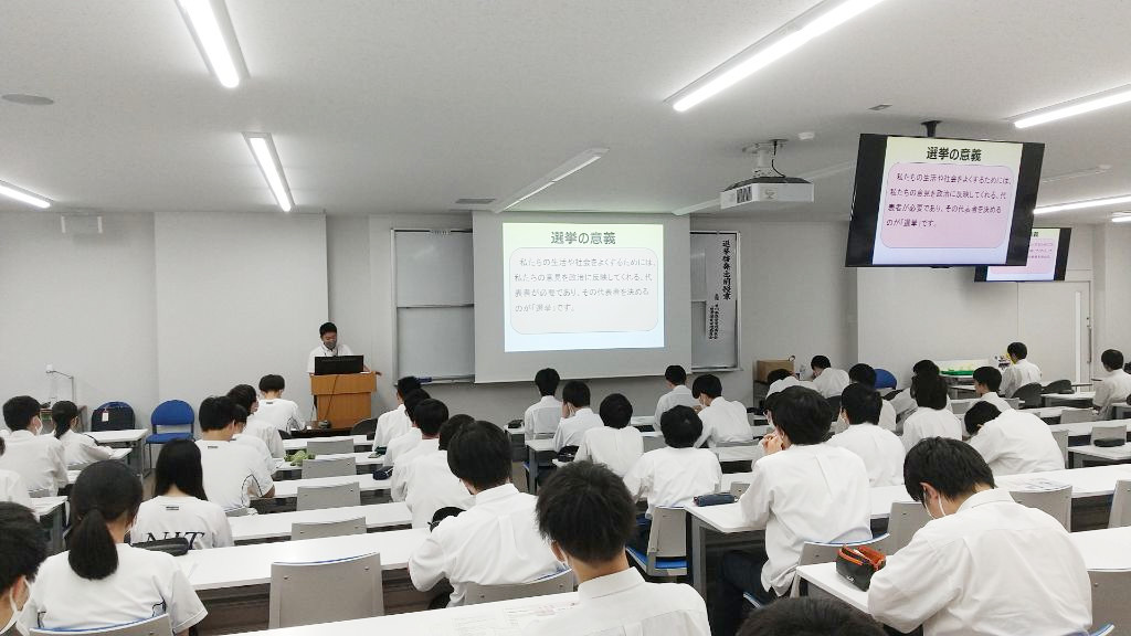 選挙講義を受ける