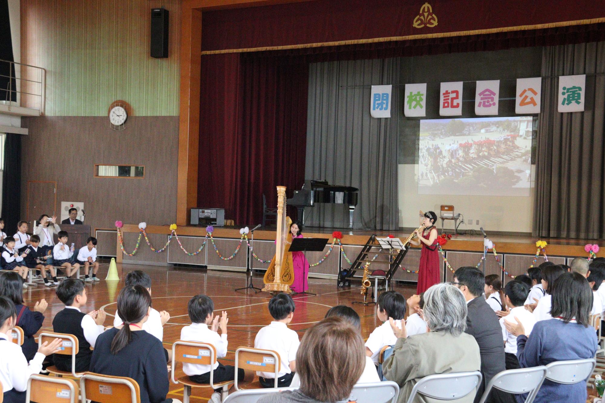 上高野小学校閉校記念公演