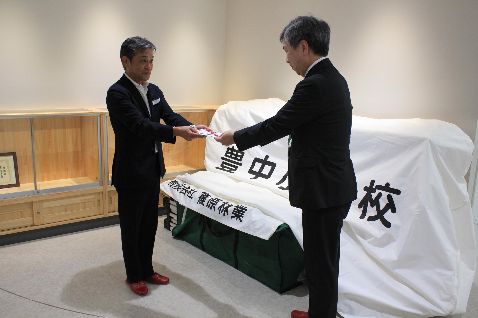篠原代表取締役から目録が手渡されました