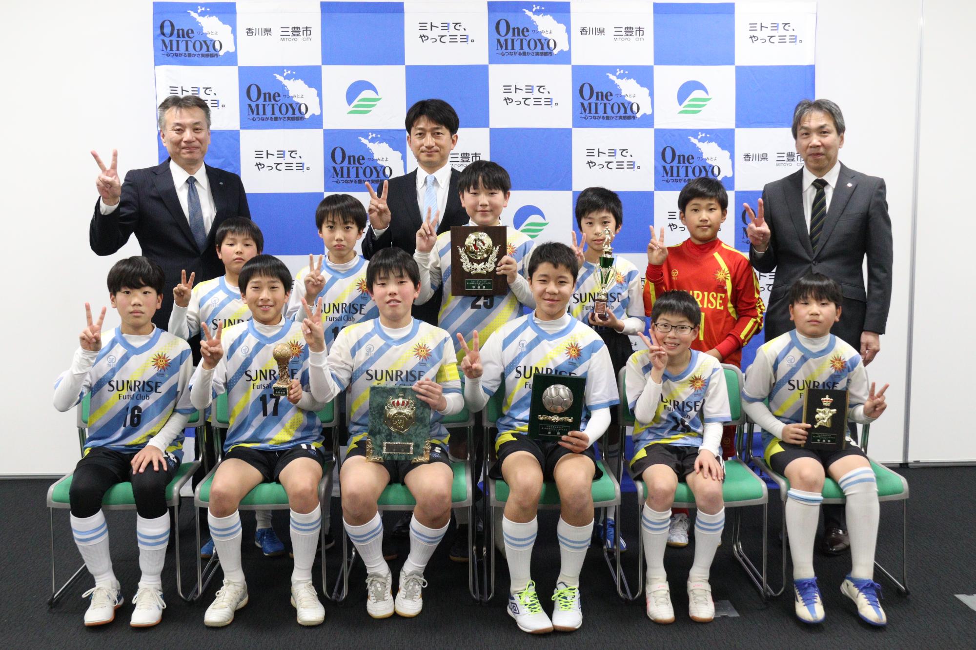 サンライズフットボールクラブ