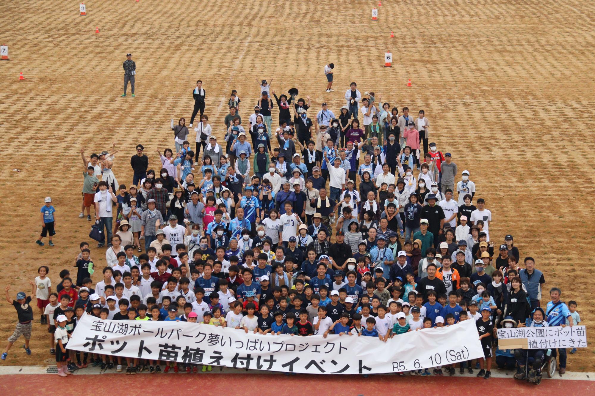 約500人の参加者