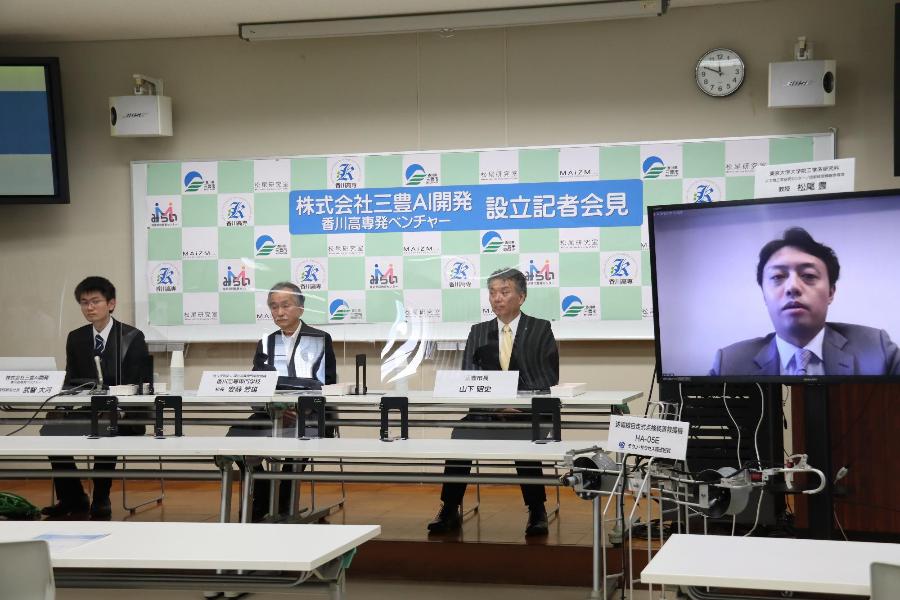 記者会見の様子