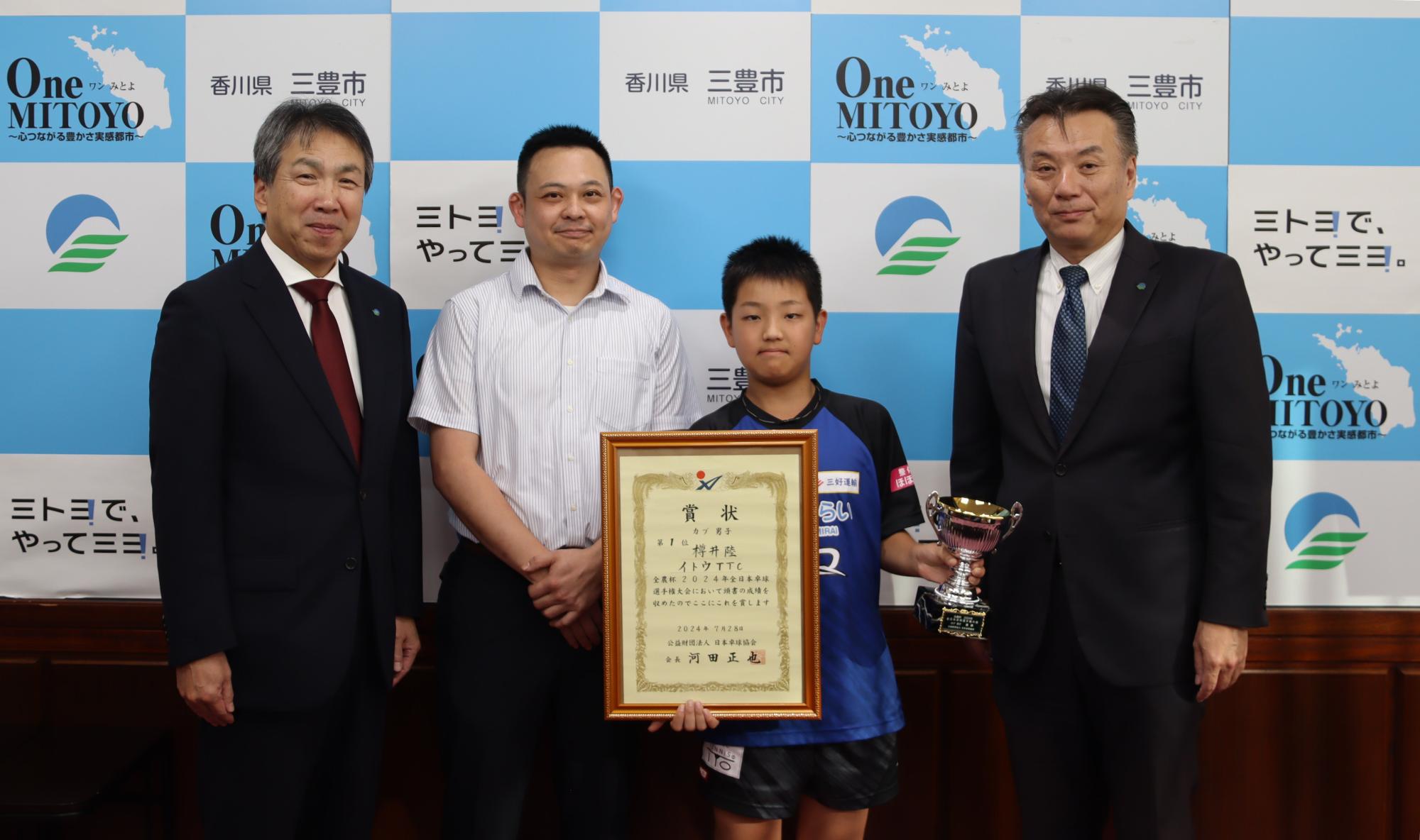 市長表敬（全日本卓球選手権大会2024）