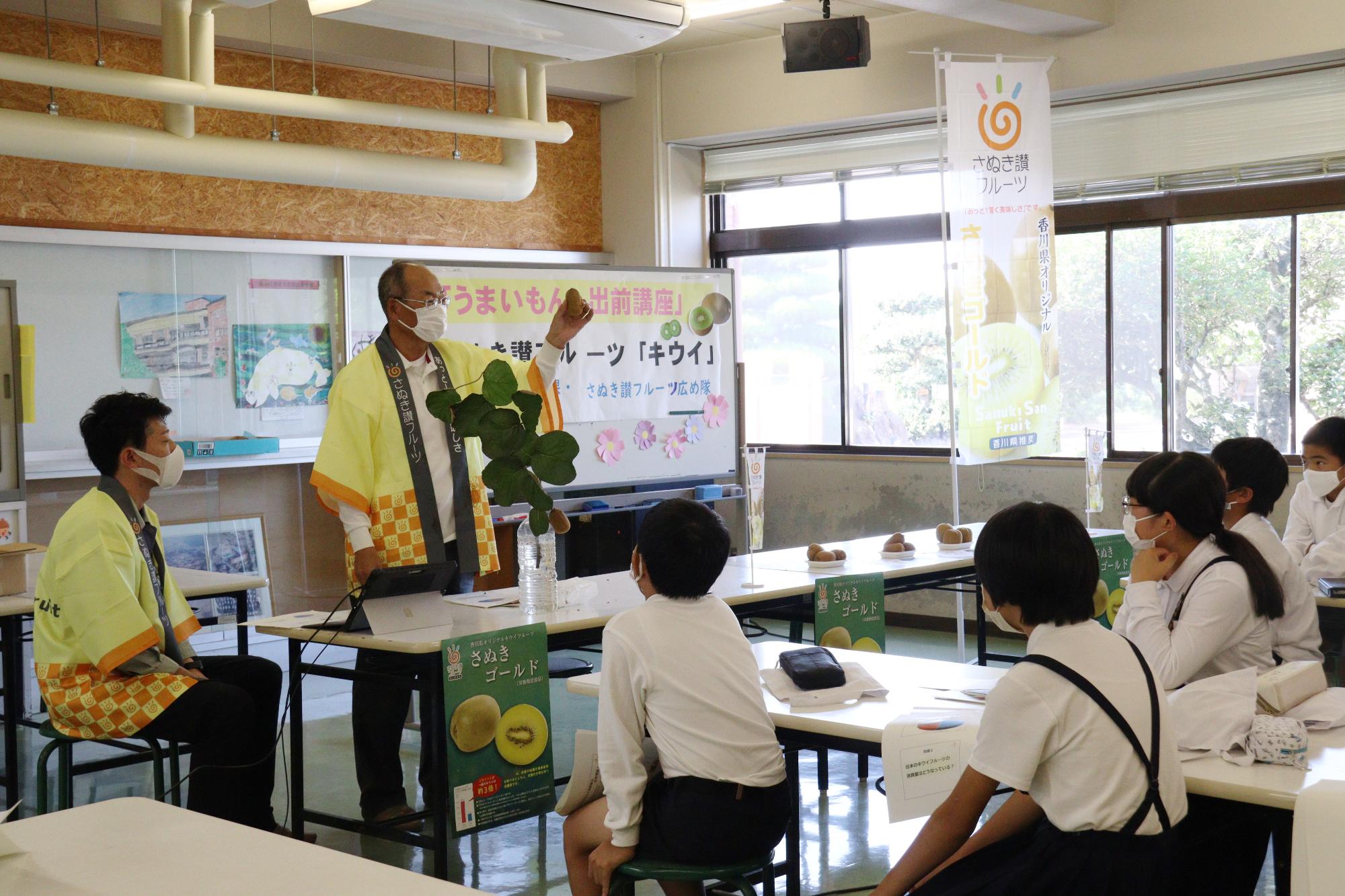 うまいもん出前講座