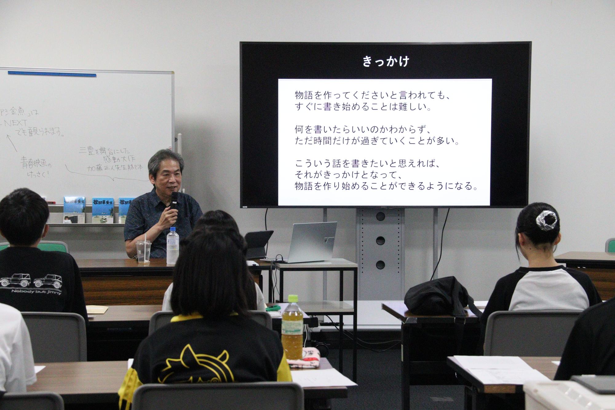 プロから学び、仲間と創る映画づくり 中学生映画制作スクール始動！