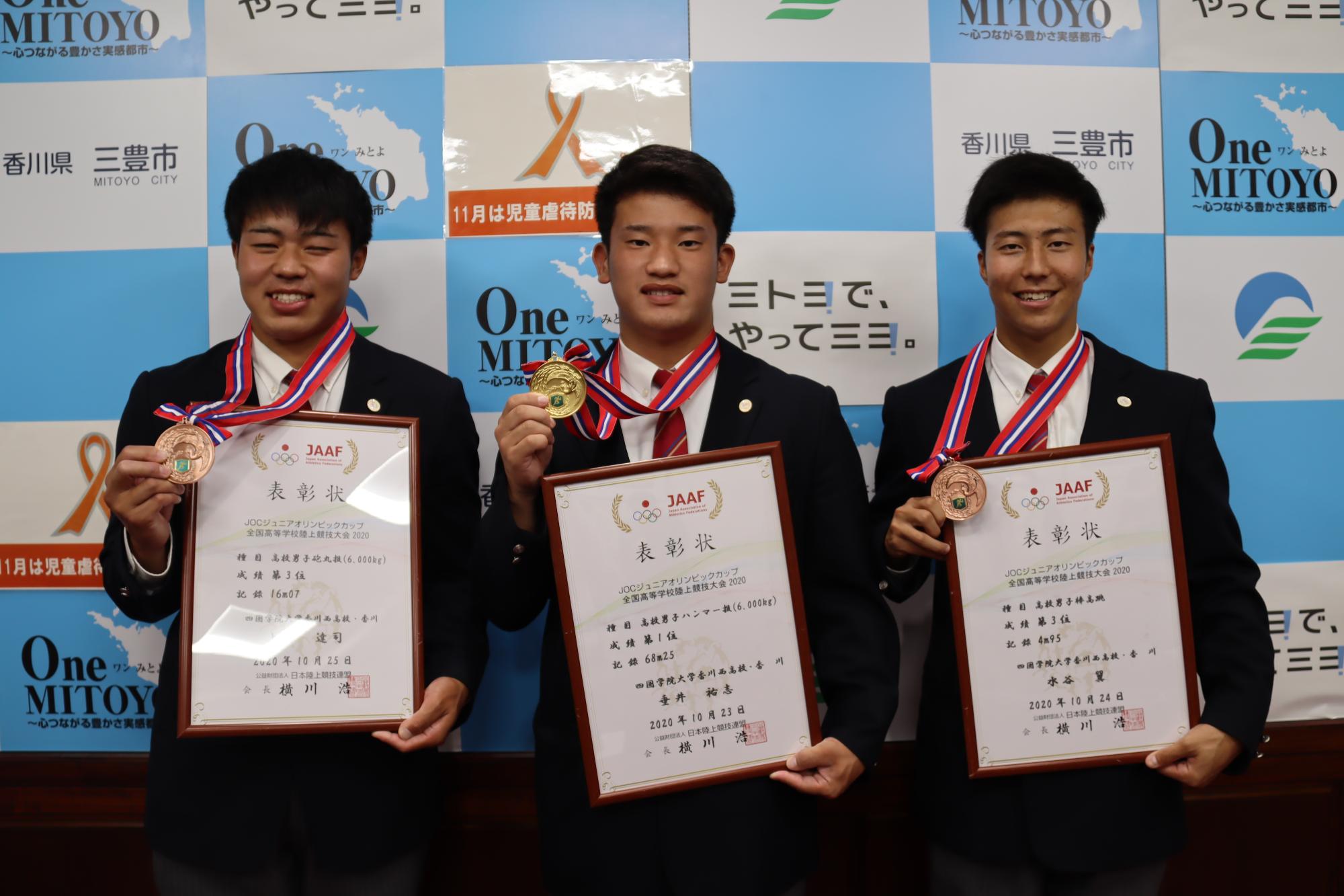 （左から）上内達司さん、垂井祐志さん、水谷翼さん