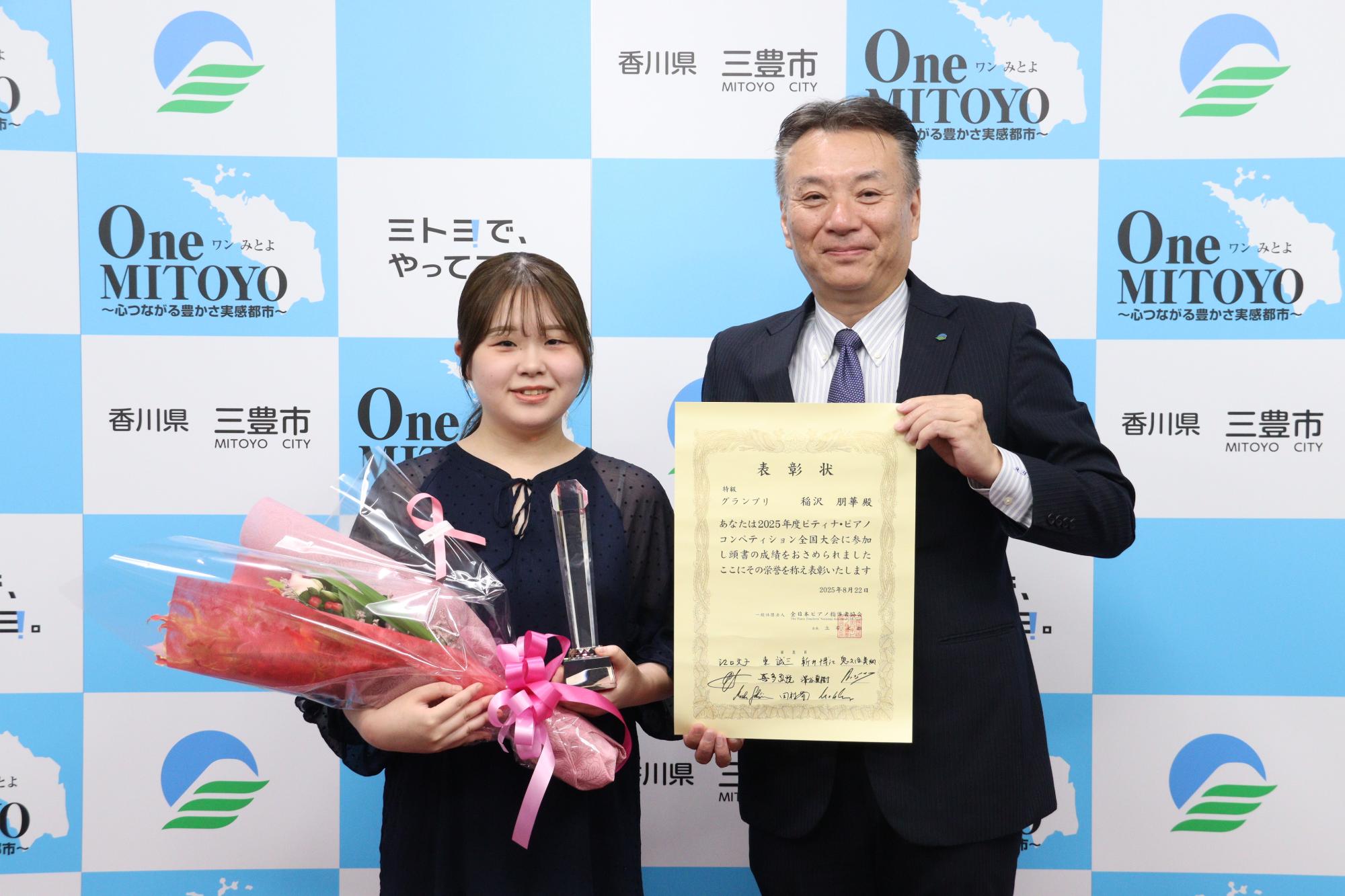 国内最大級のピアノコンクールでグランプリ！