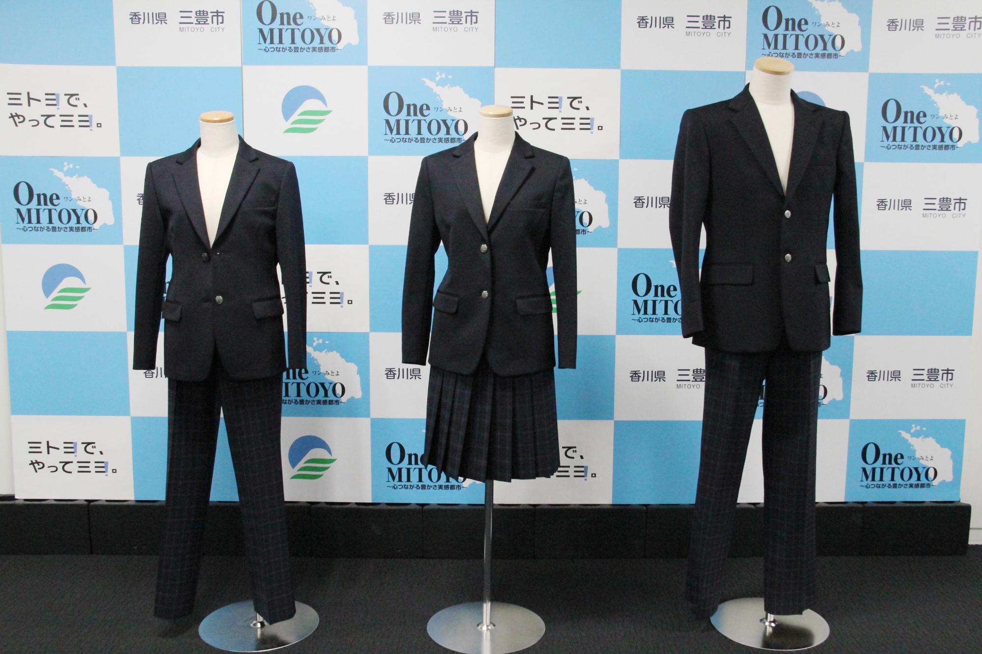 ジェンダーレスの新制服