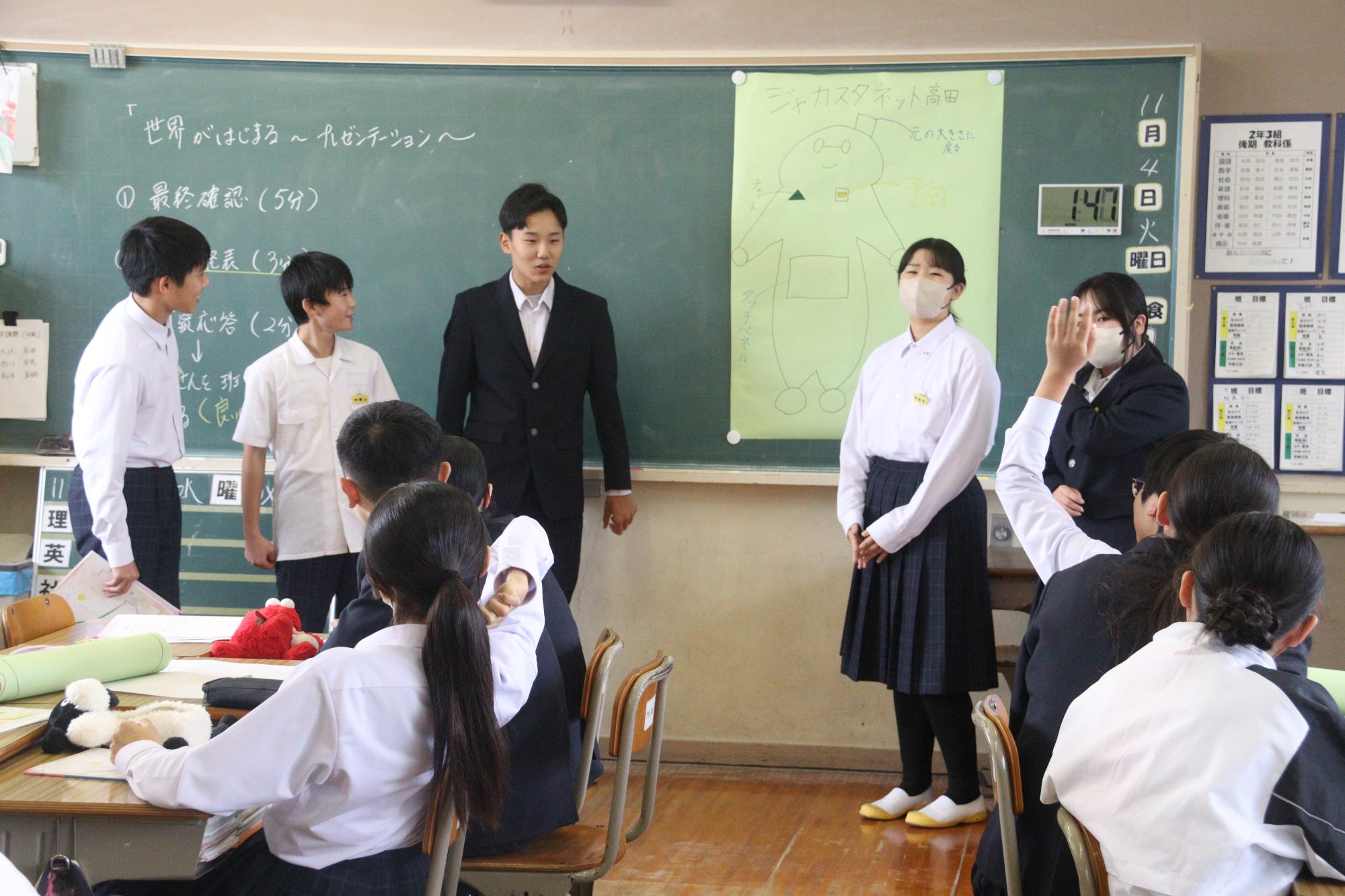 詫間中学校2年生