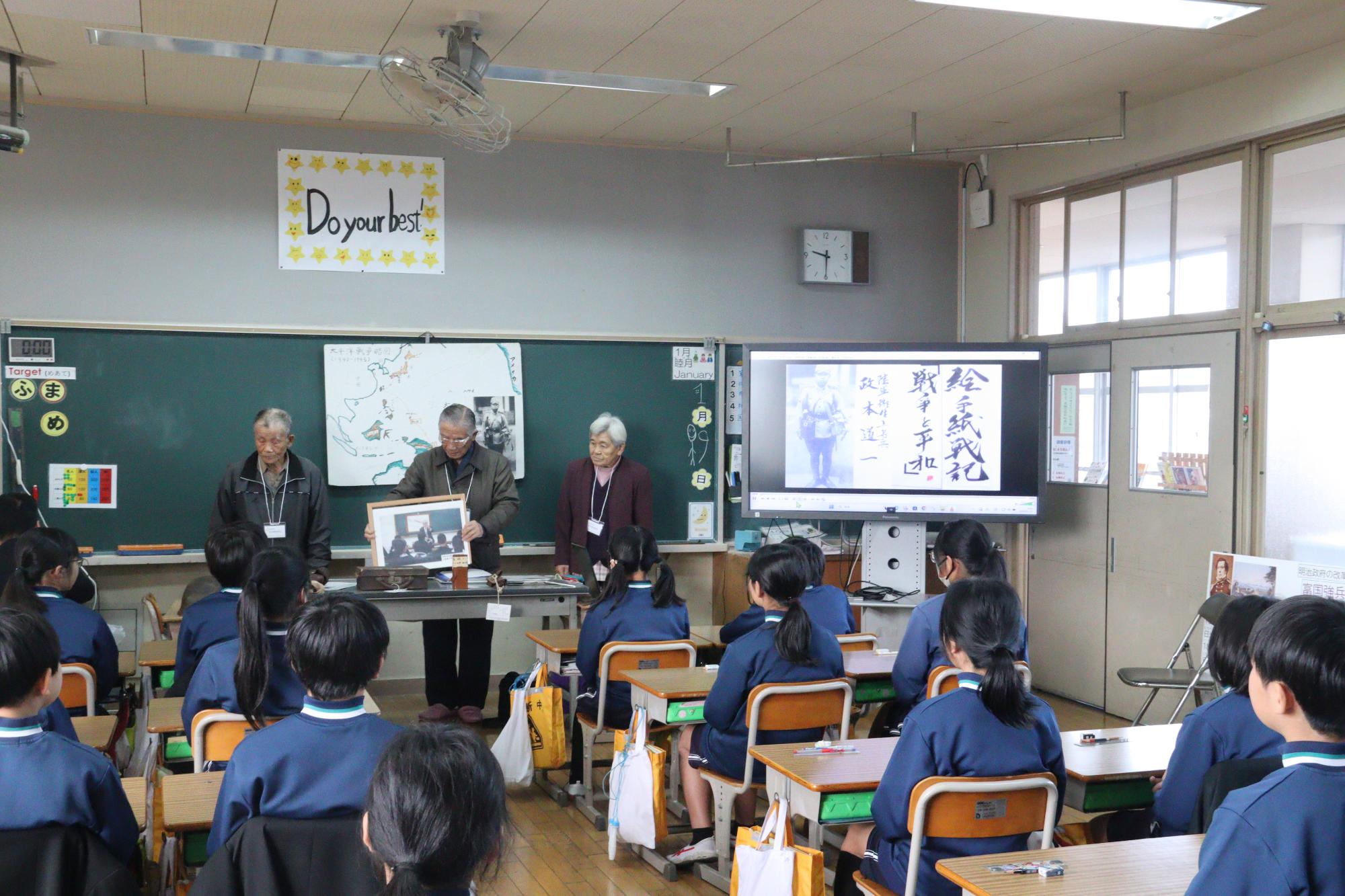 平和の尊さや大切さを学ぶ