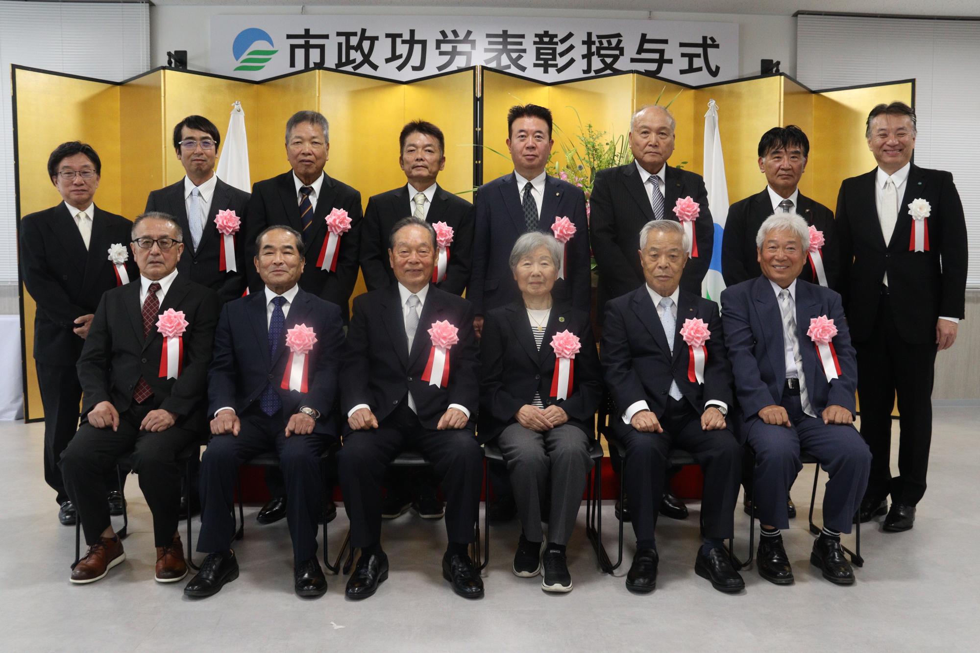 市制施行20周年を記念し市政功労者を表彰